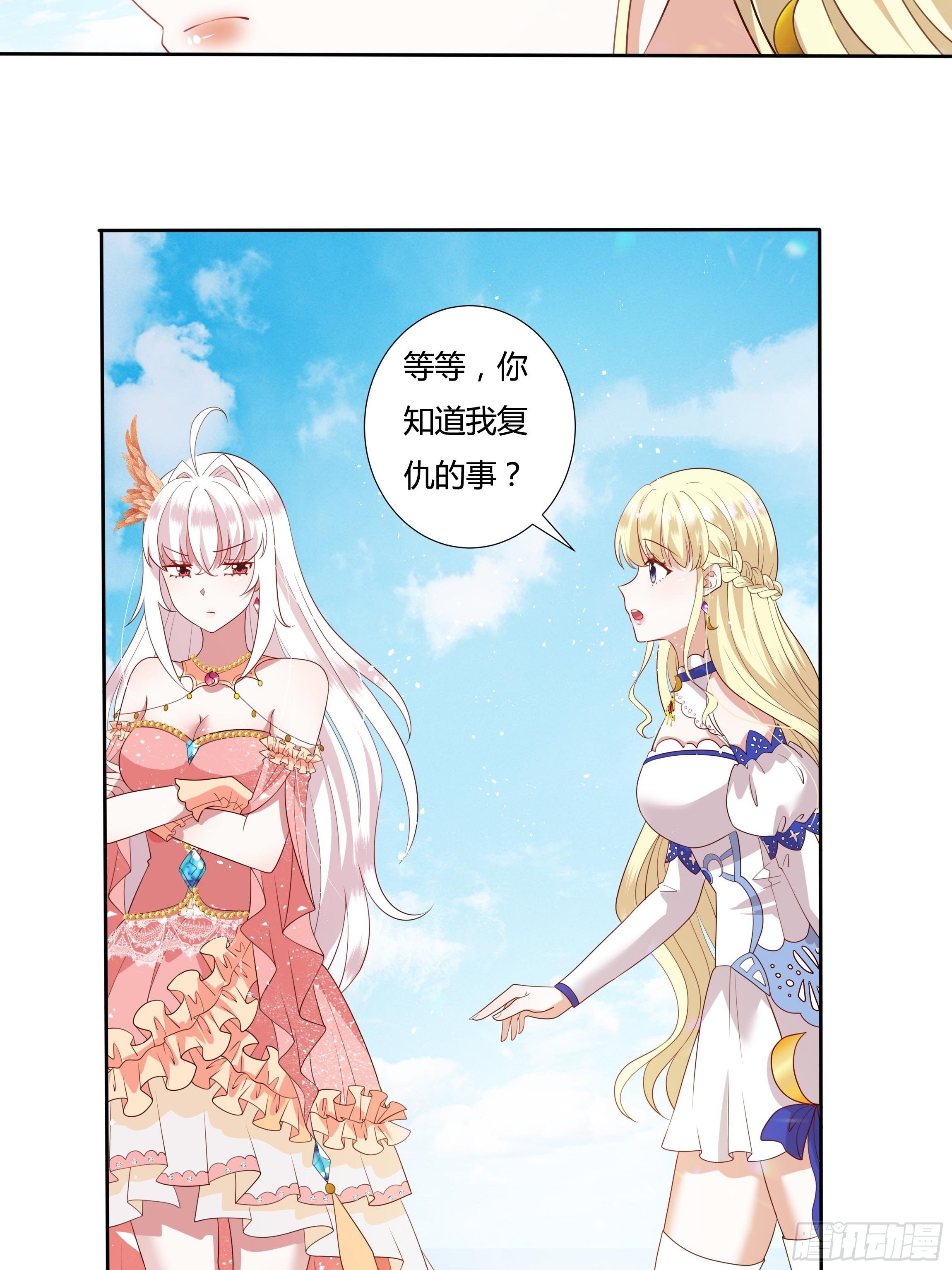 33话 最后期限15
