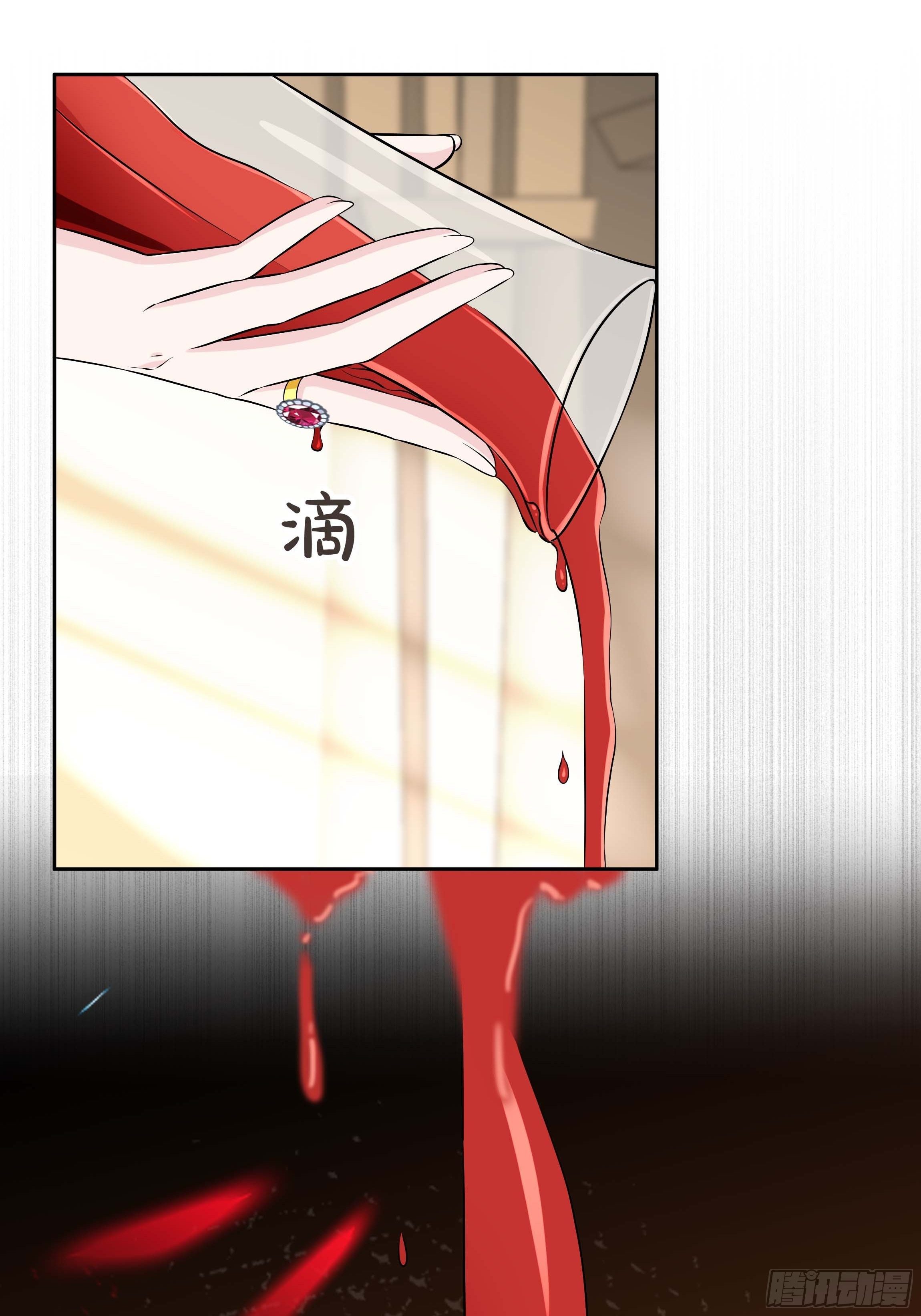 10话 酒中被下药？！21