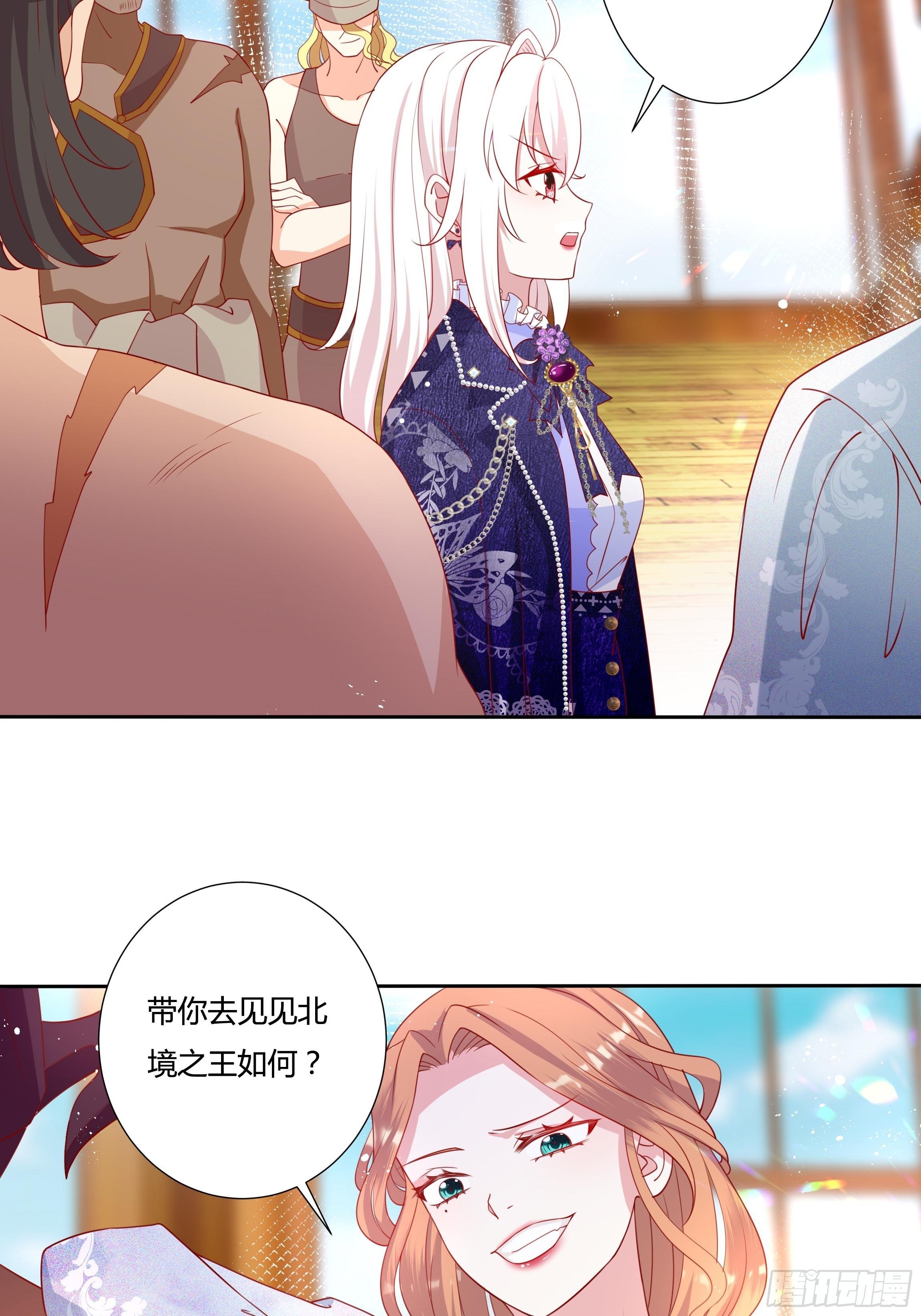 48话 第七选帝侯22