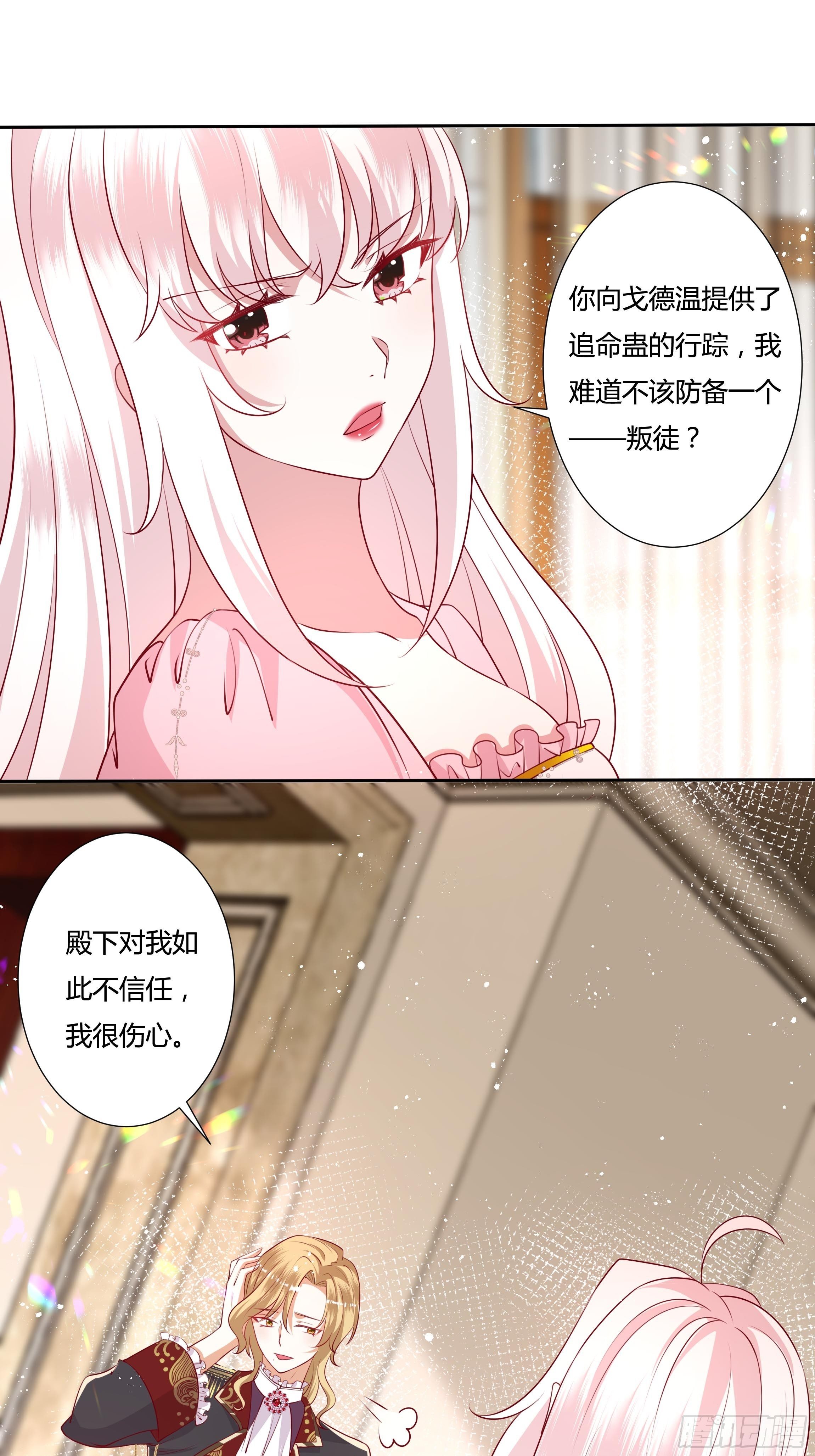 46话 我帮你…40
