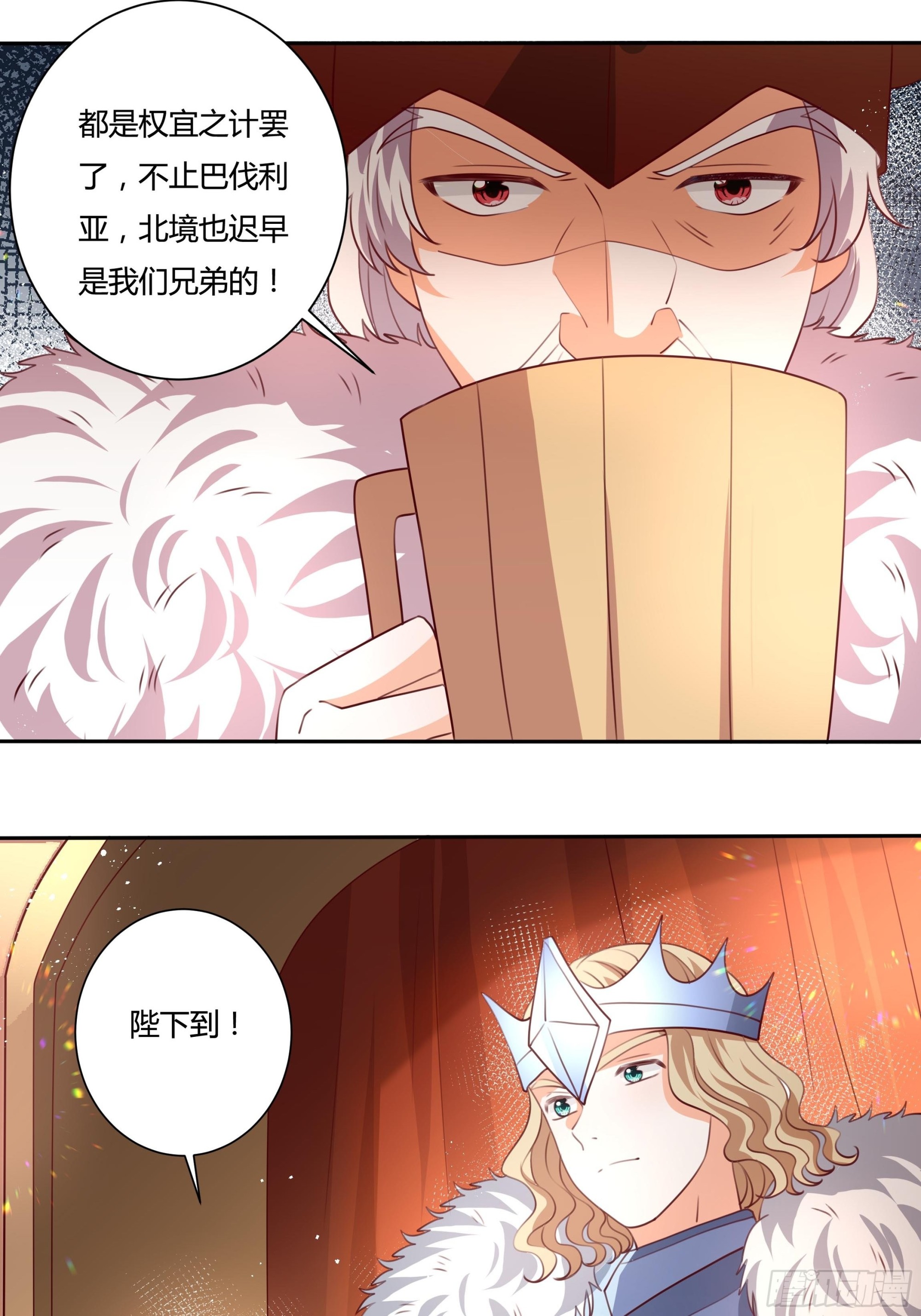 126话 突发状况！7