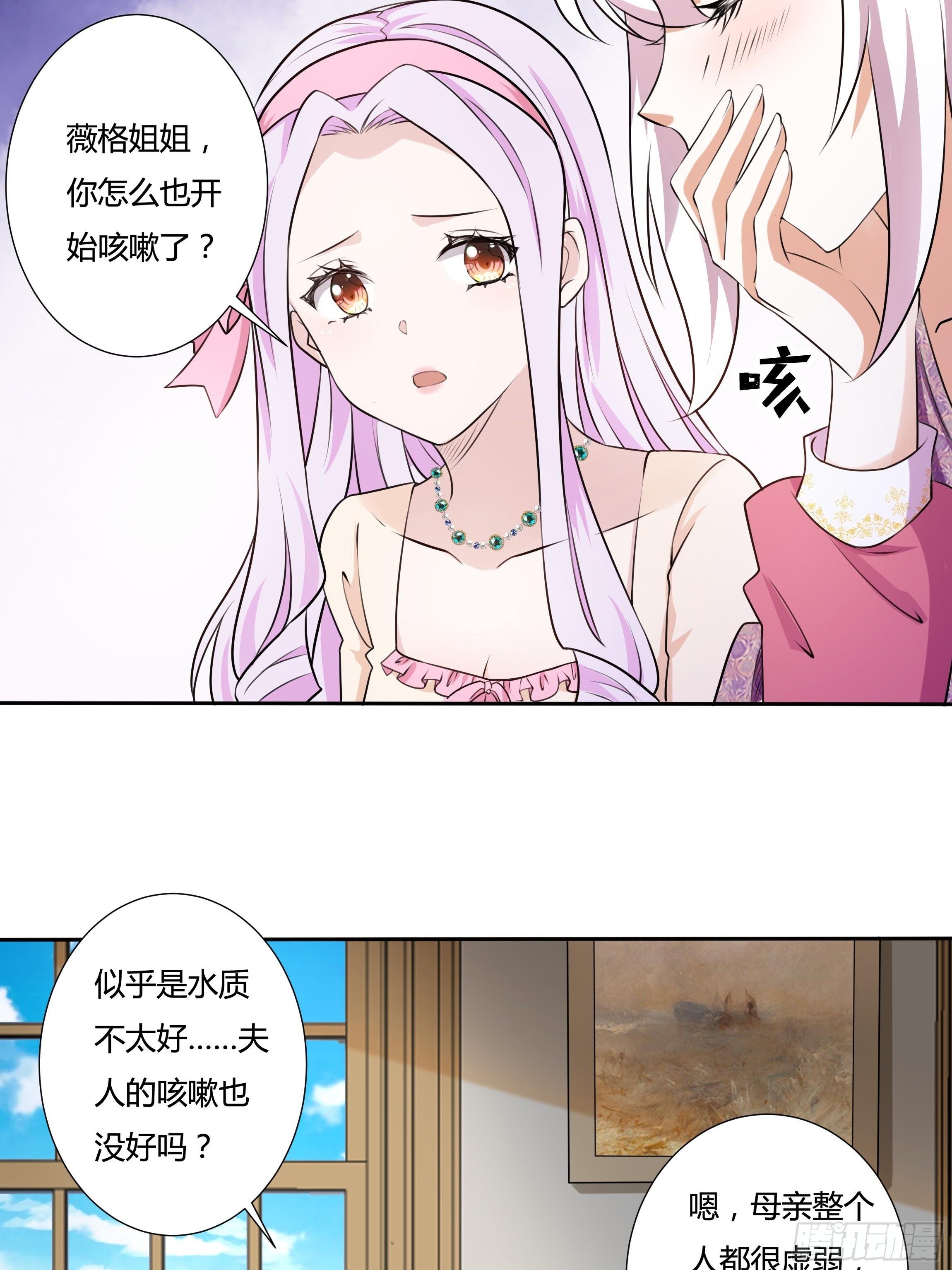18话 神秘人？3
