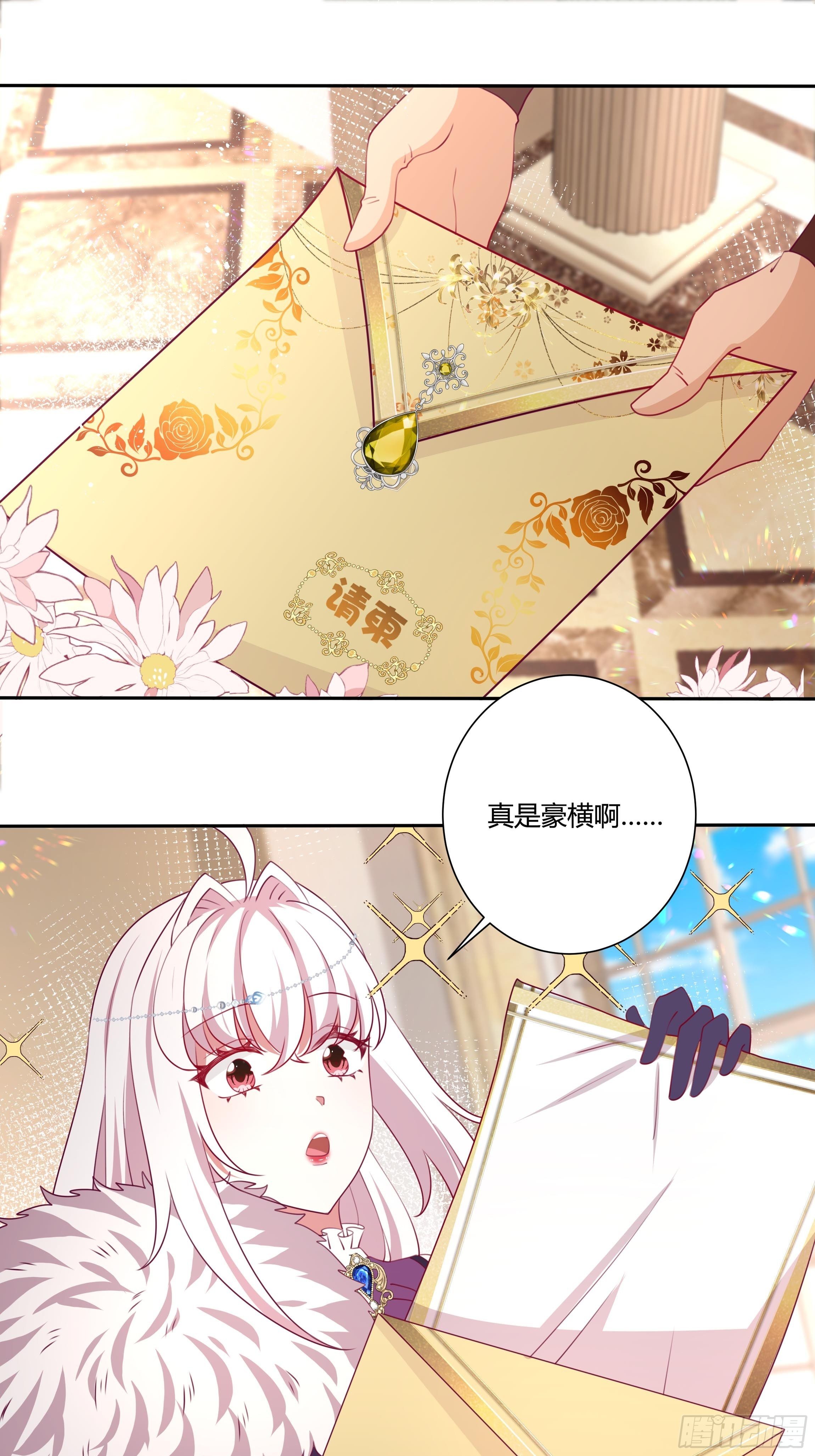 115话 一振夫纲7