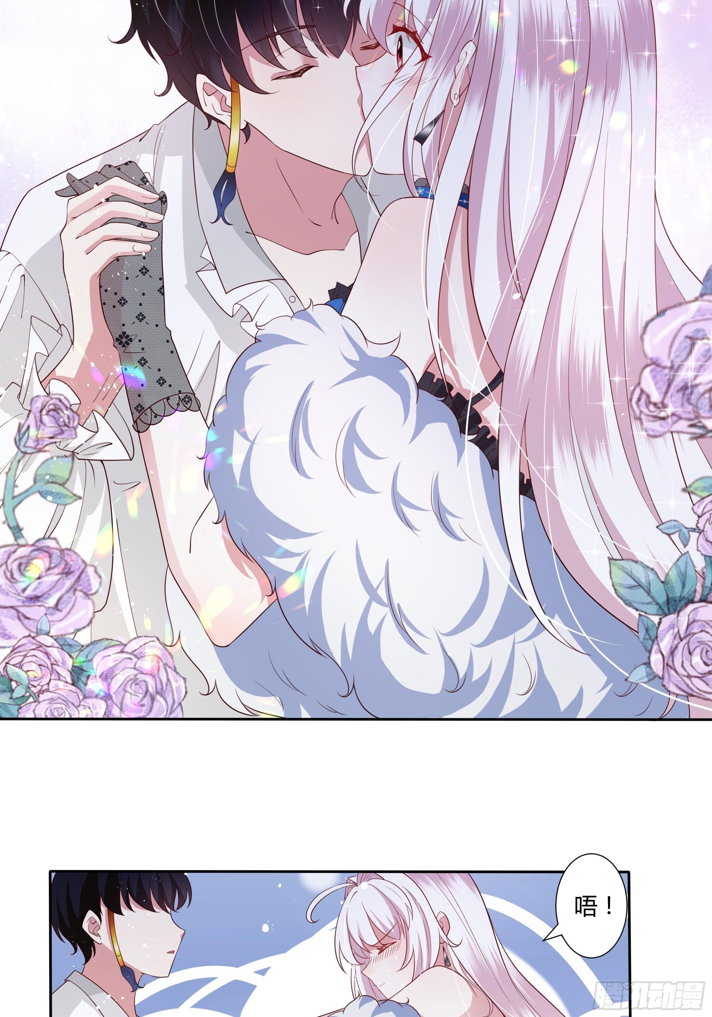 32话 治病…不是索吻！23