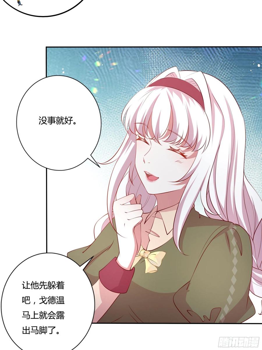 84话 绝密任务29