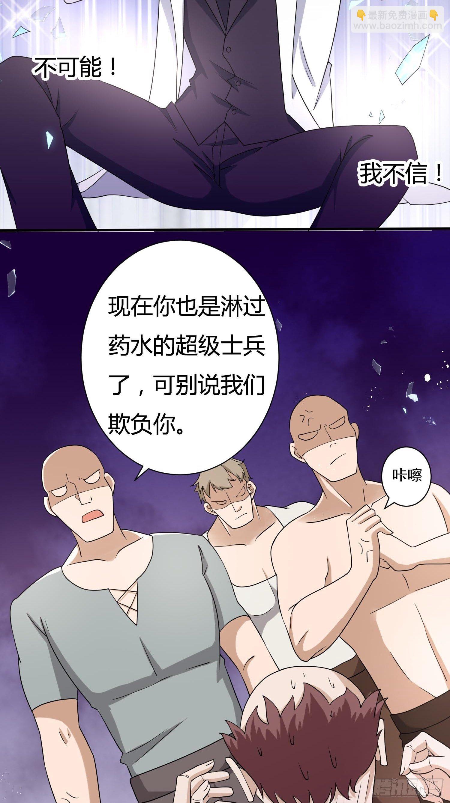 25话 幽灵公主？！5