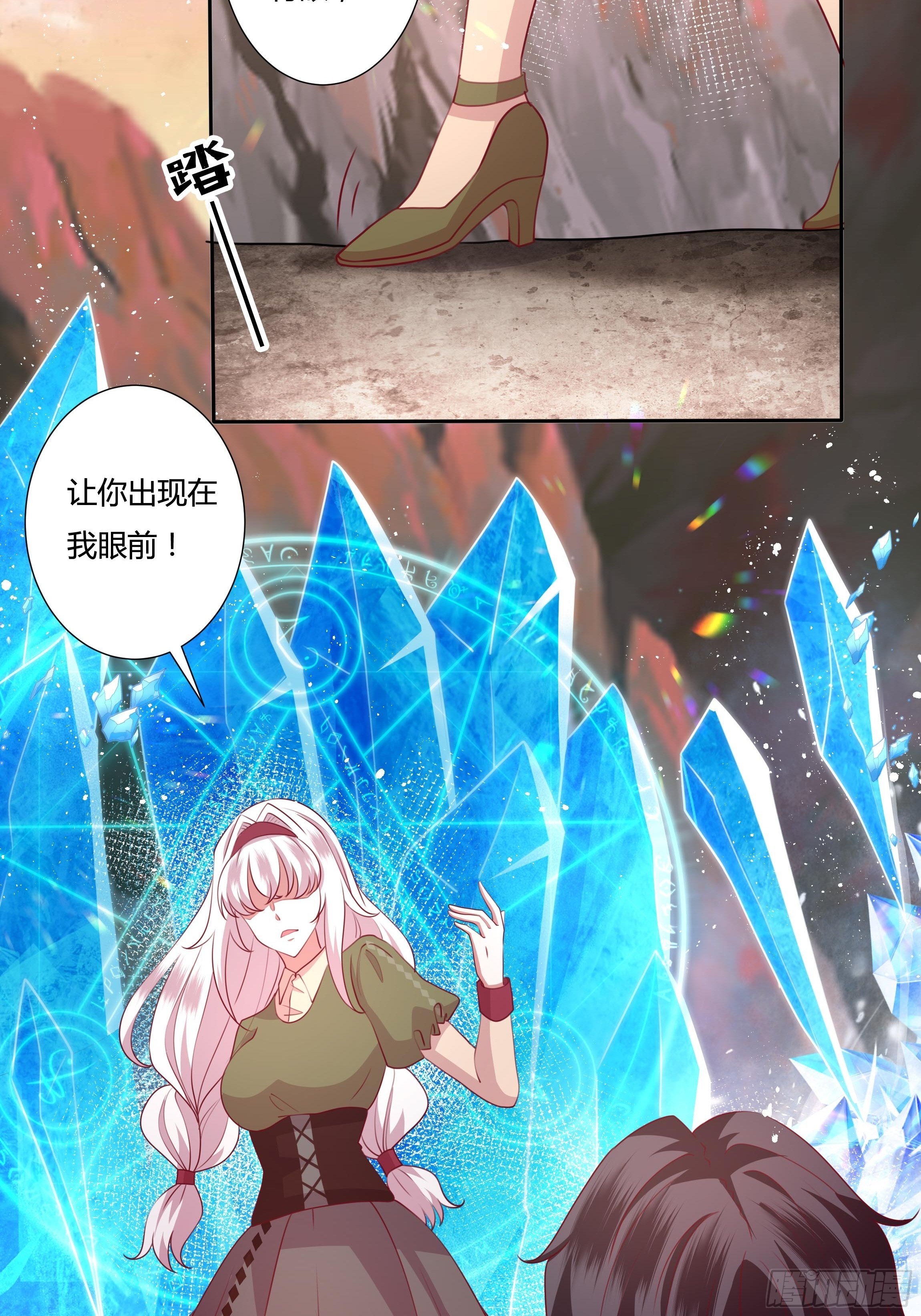 98话 送你上路！3
