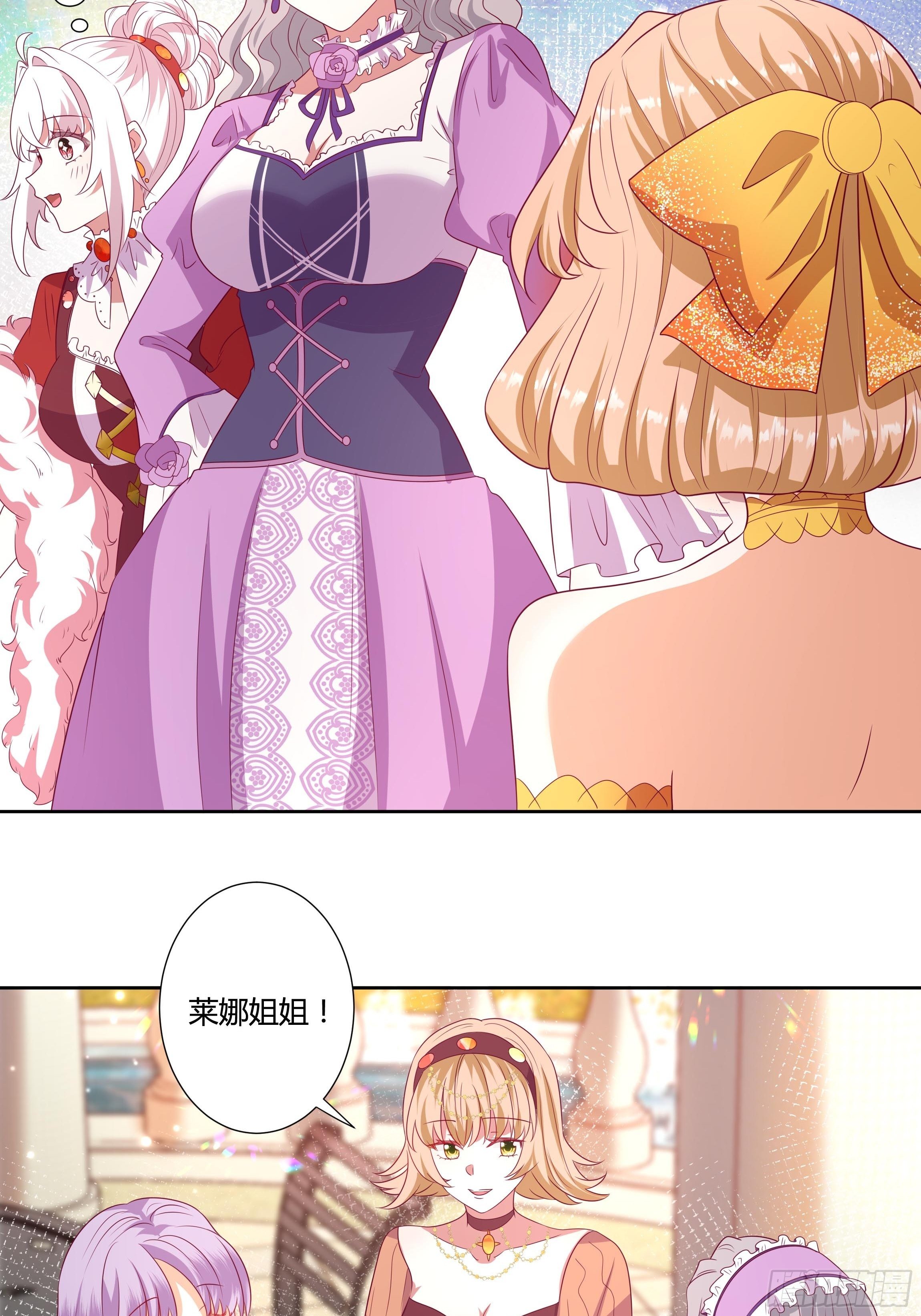 117话 黑狗血22