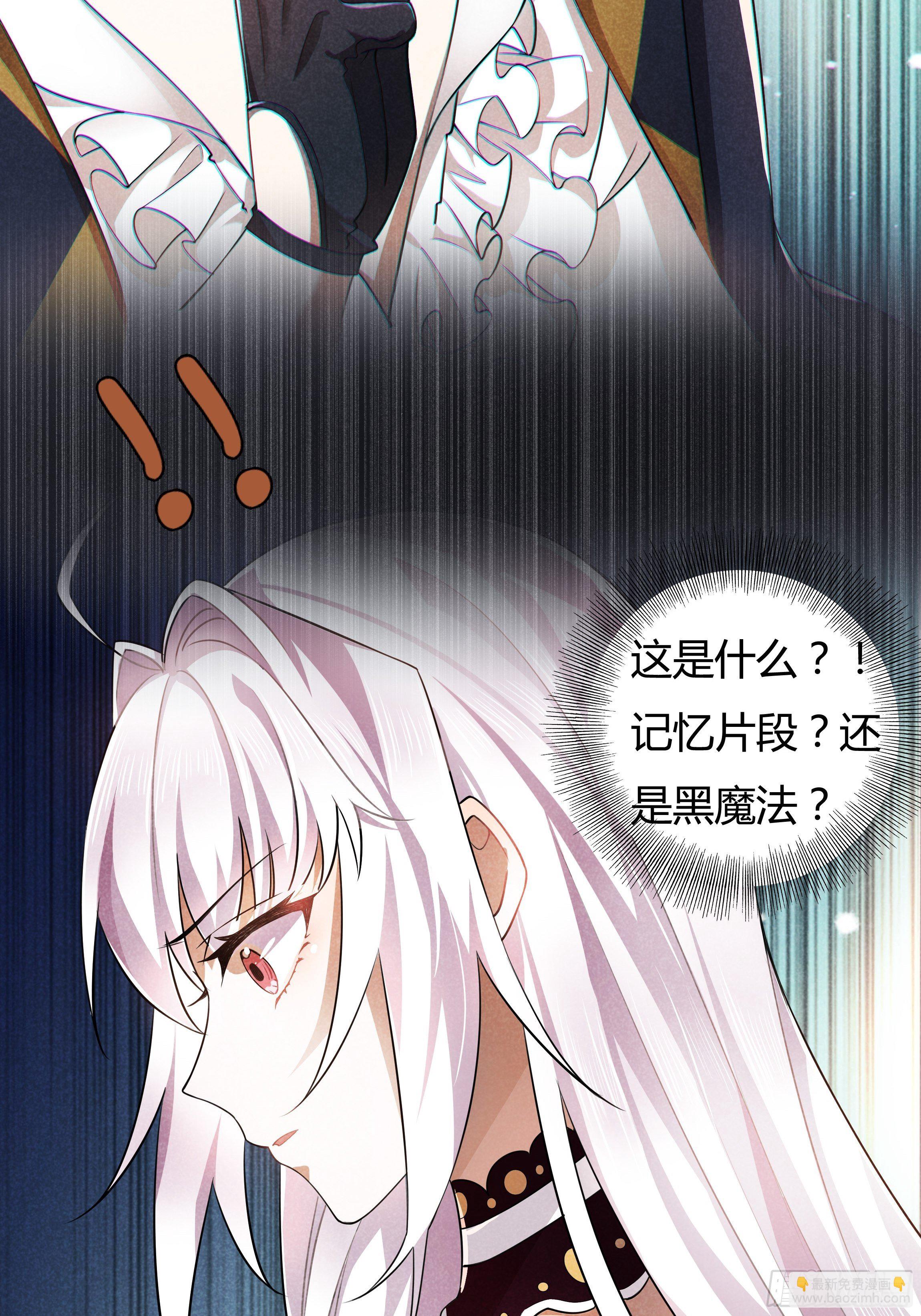 03话 再度面临死亡？！14
