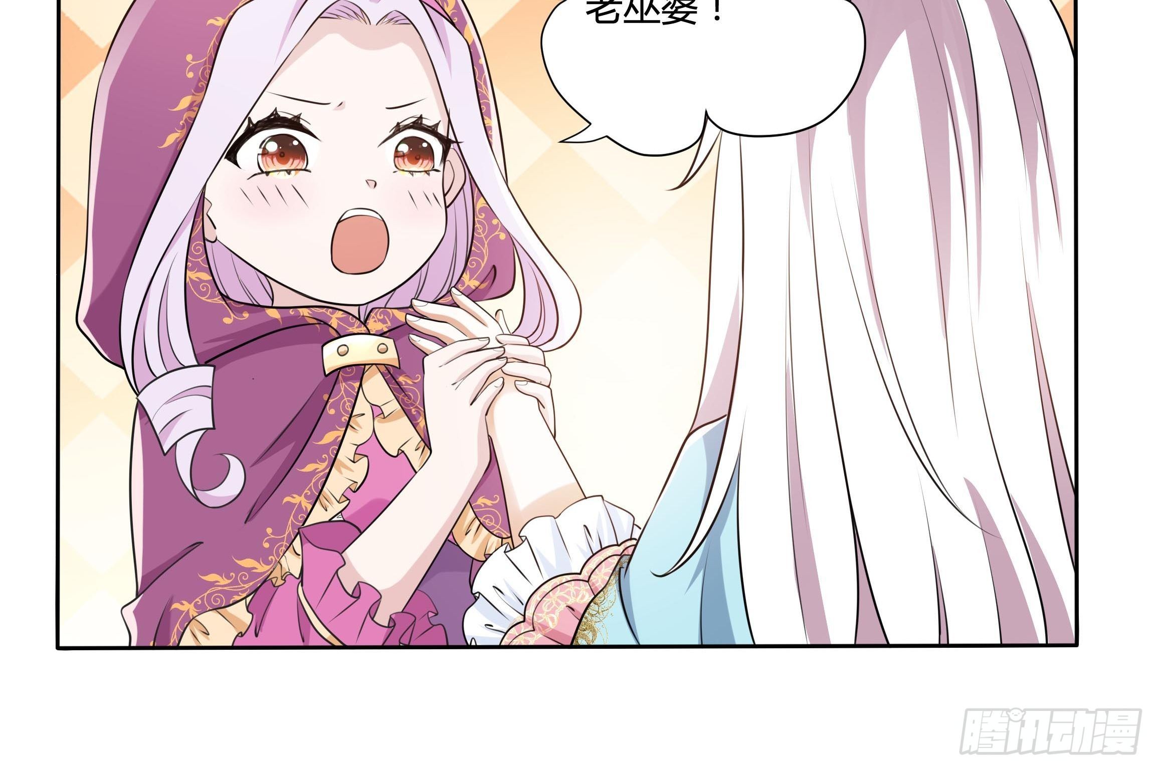 19话 失落的三皇夫11
