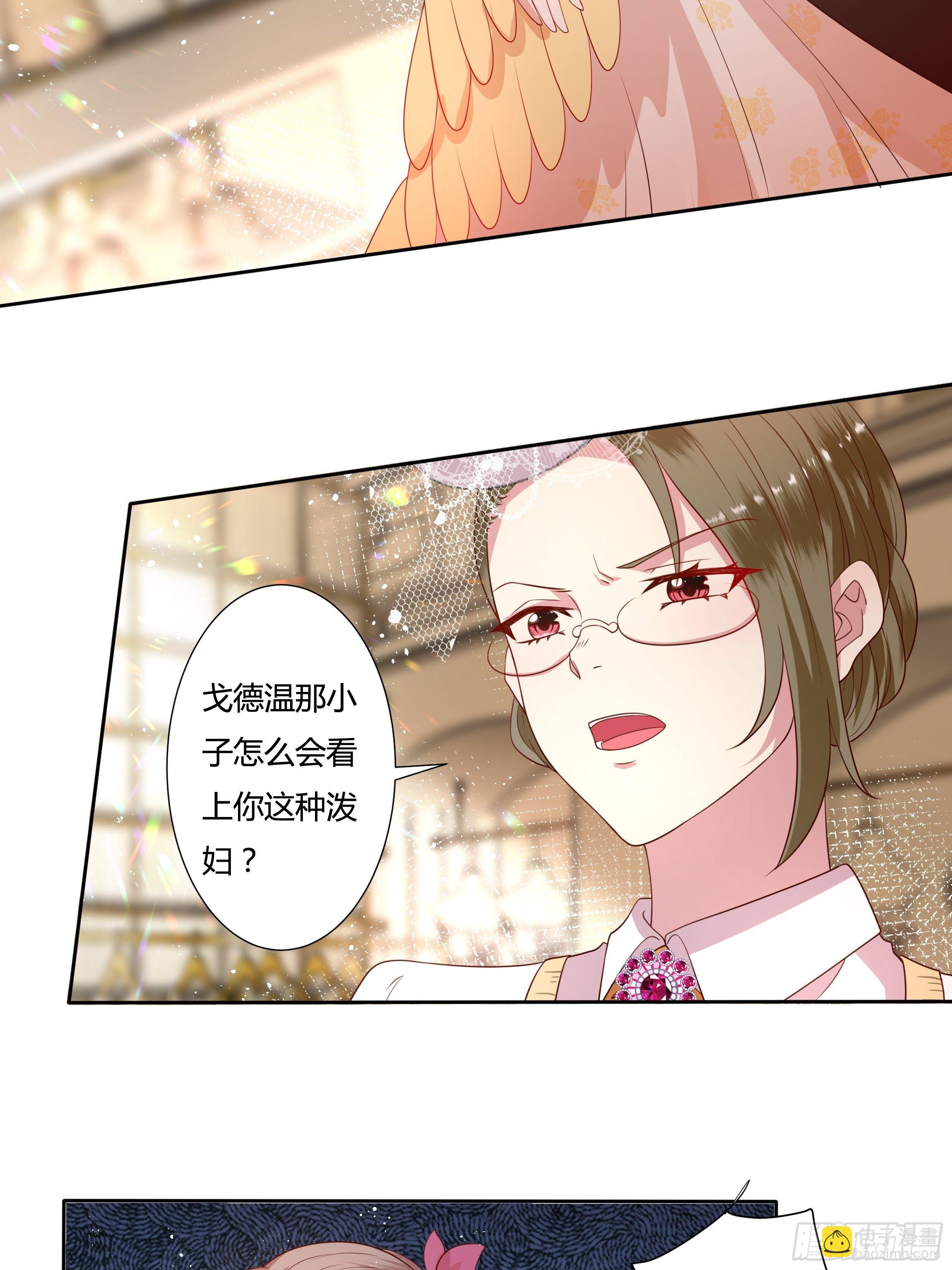 42话 温莎夫人37