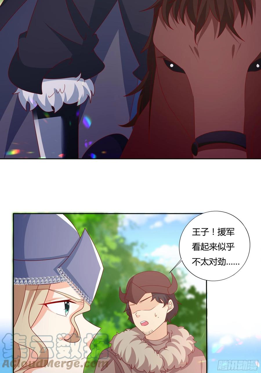 64话 最坚强的后盾！30