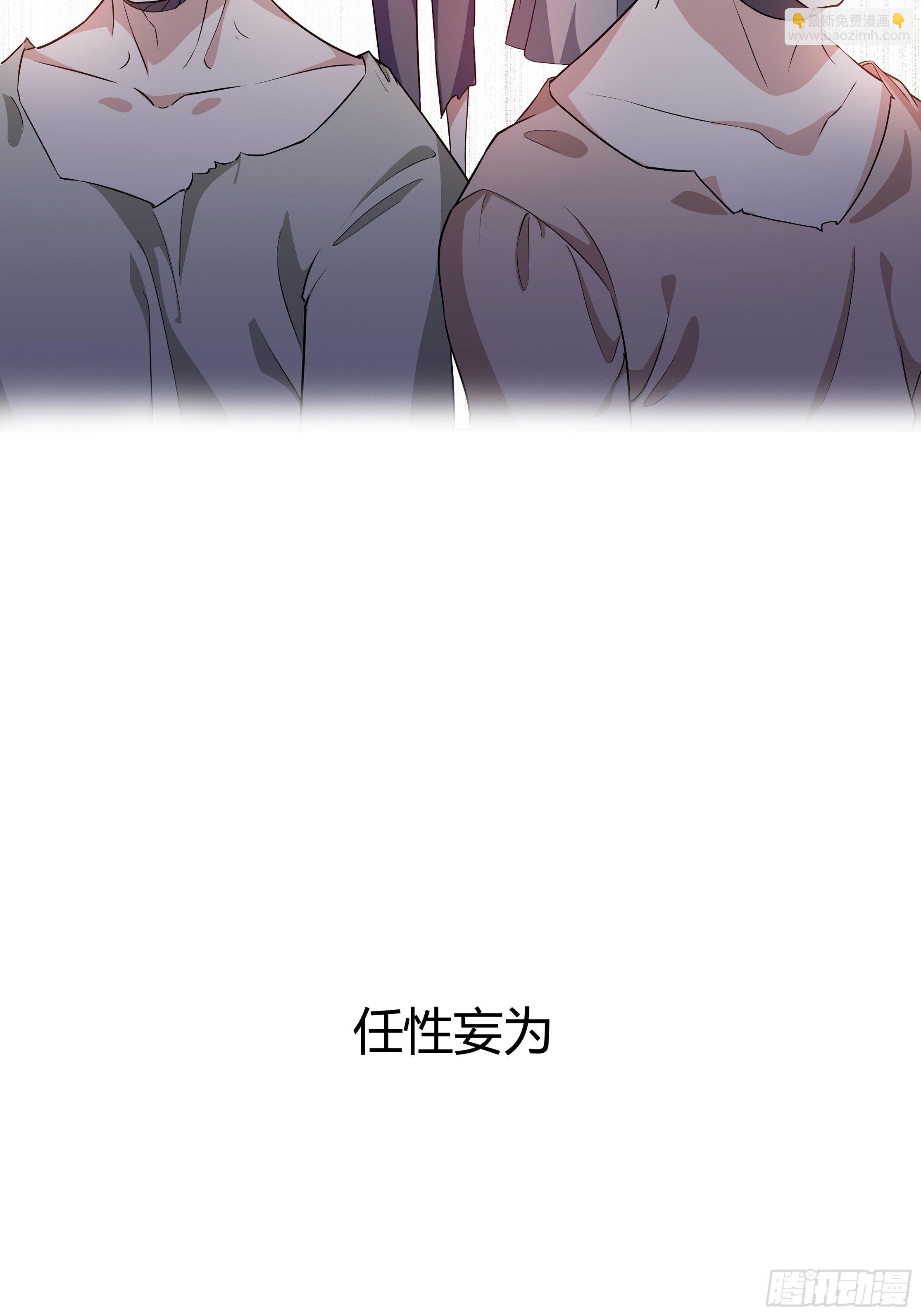 正经的预告13