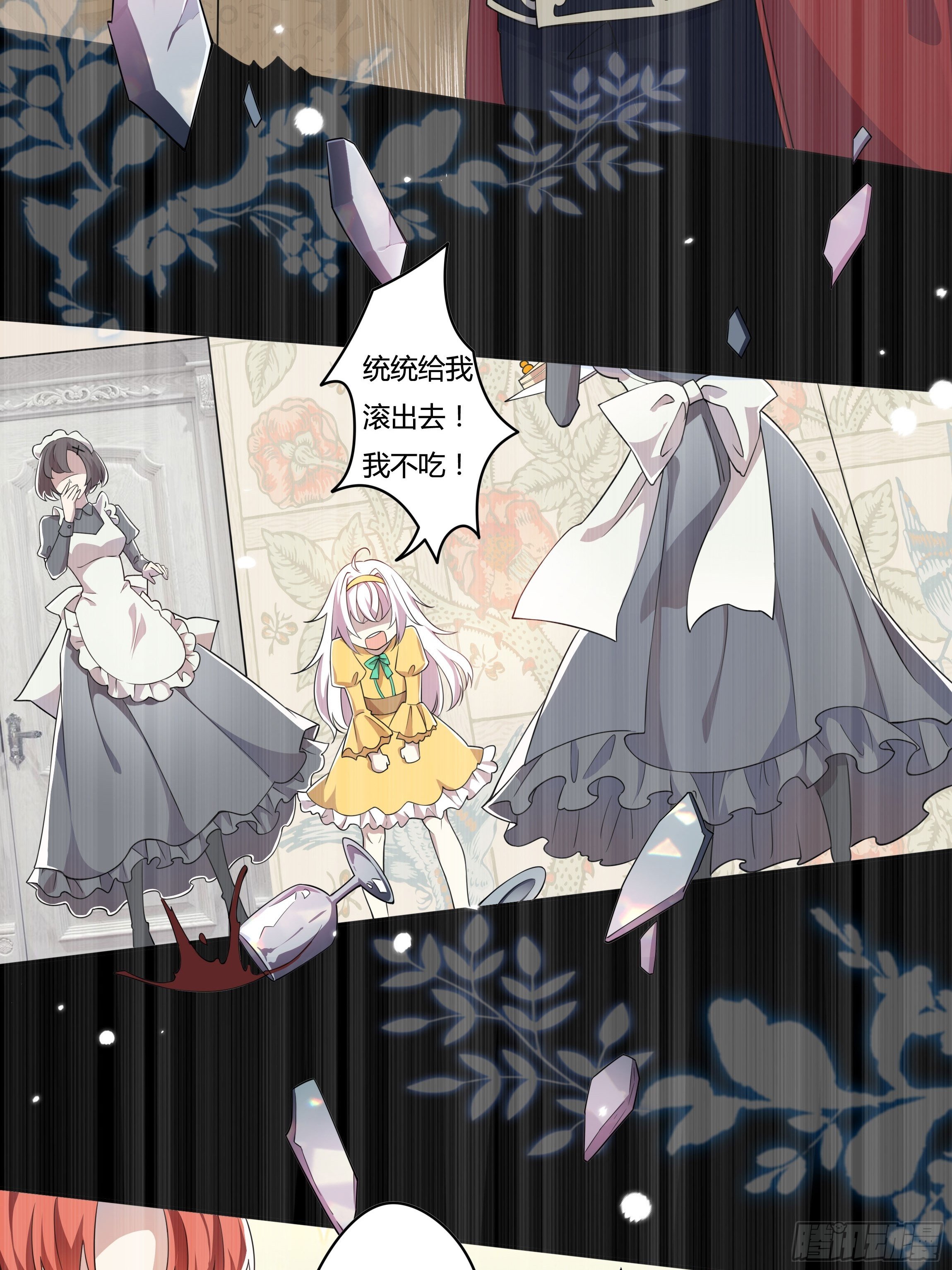 02话 重生到死对头身上？4