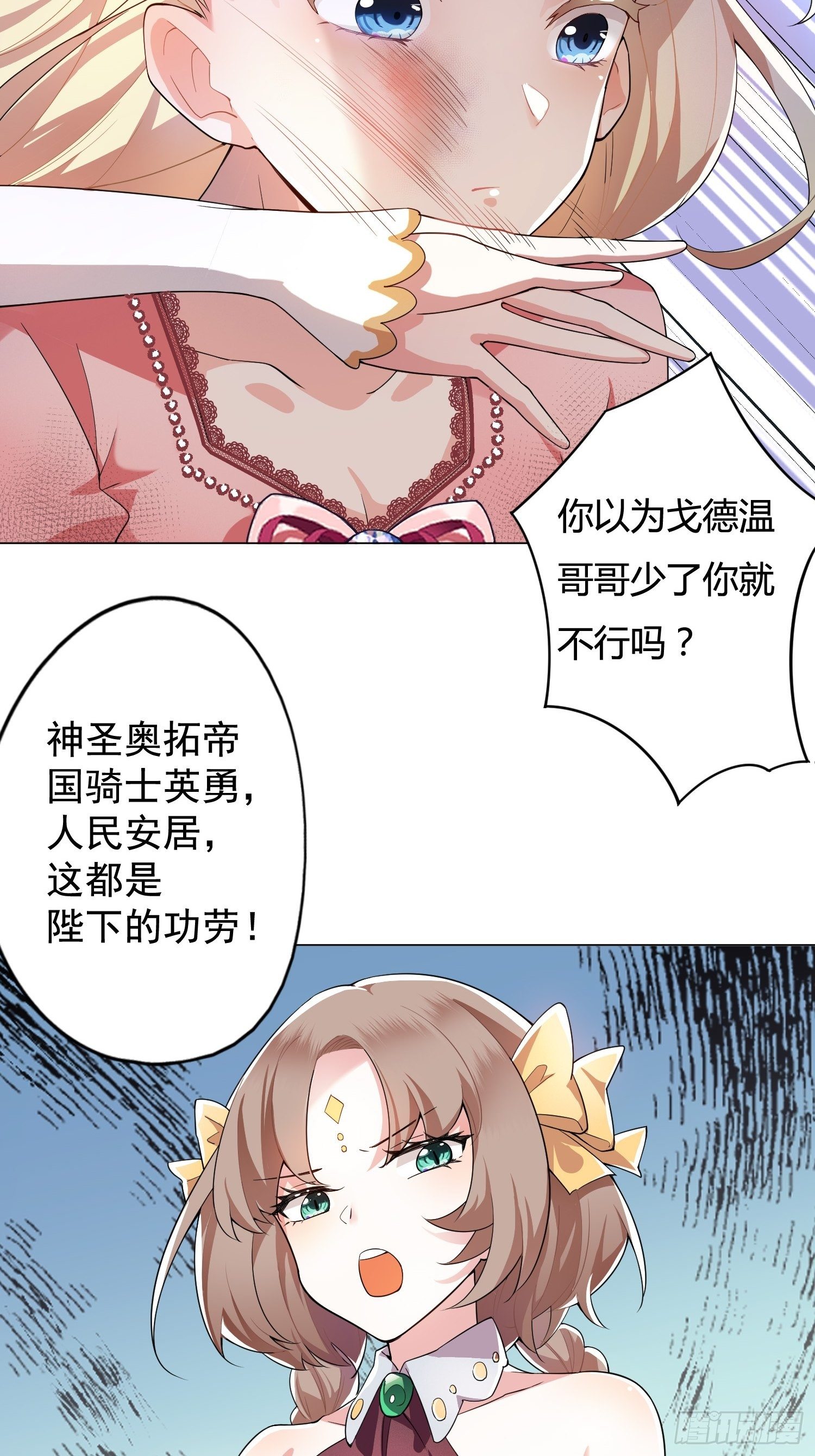 01话 复仇的怨灵归来！26