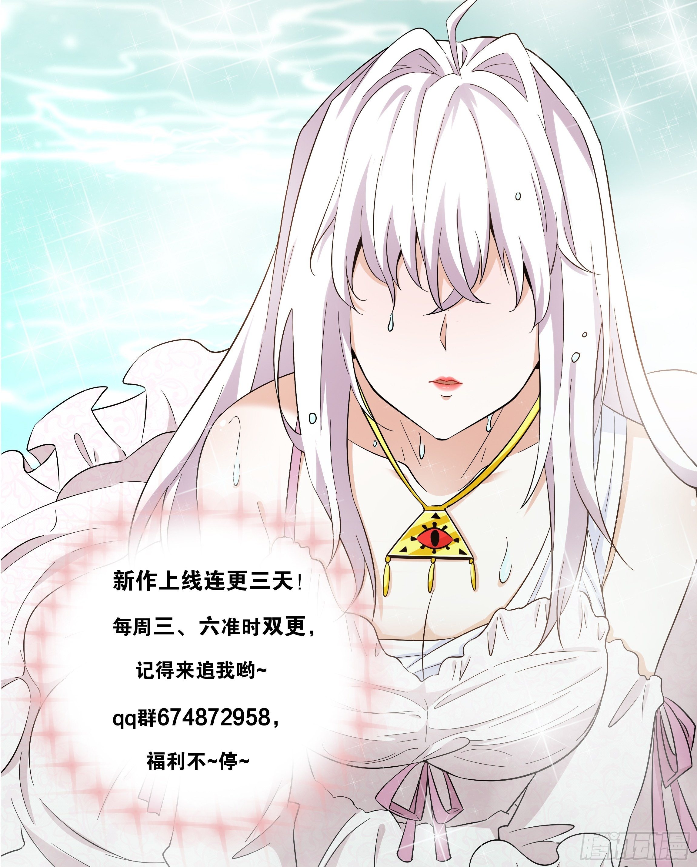 02话 重生到死对头身上？37