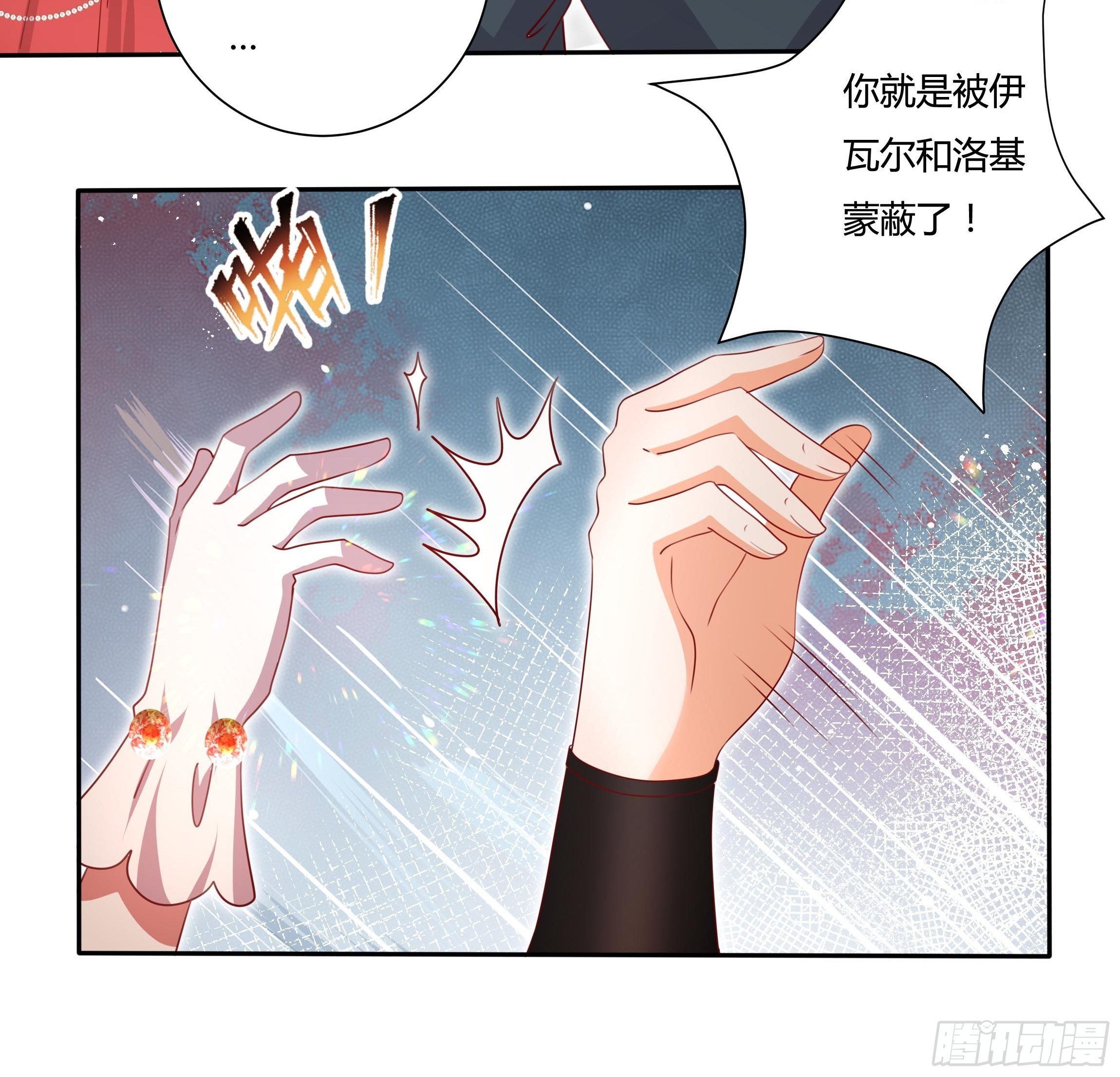 124话 把你手剁了！22