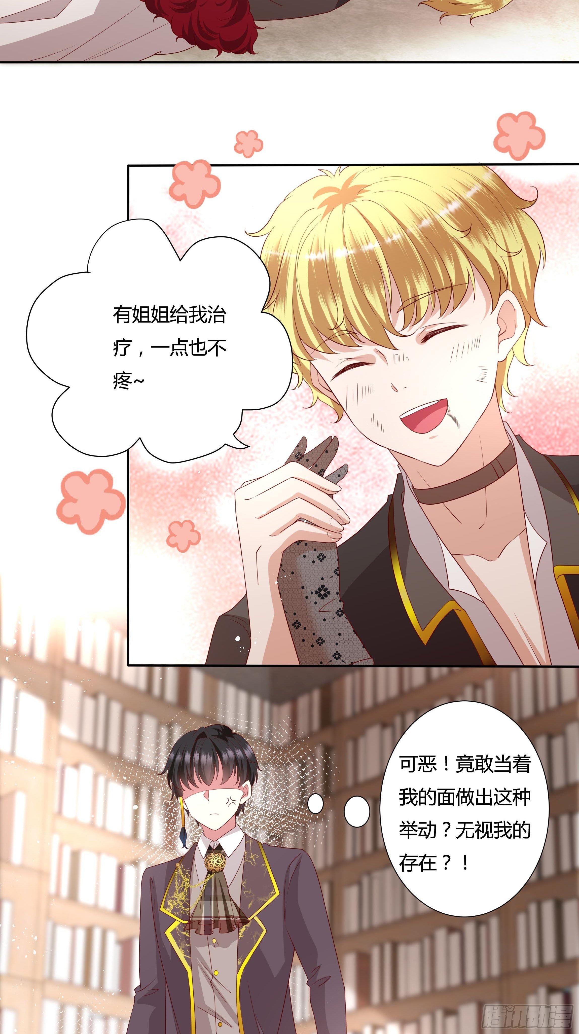 37话 大主教的抉择10