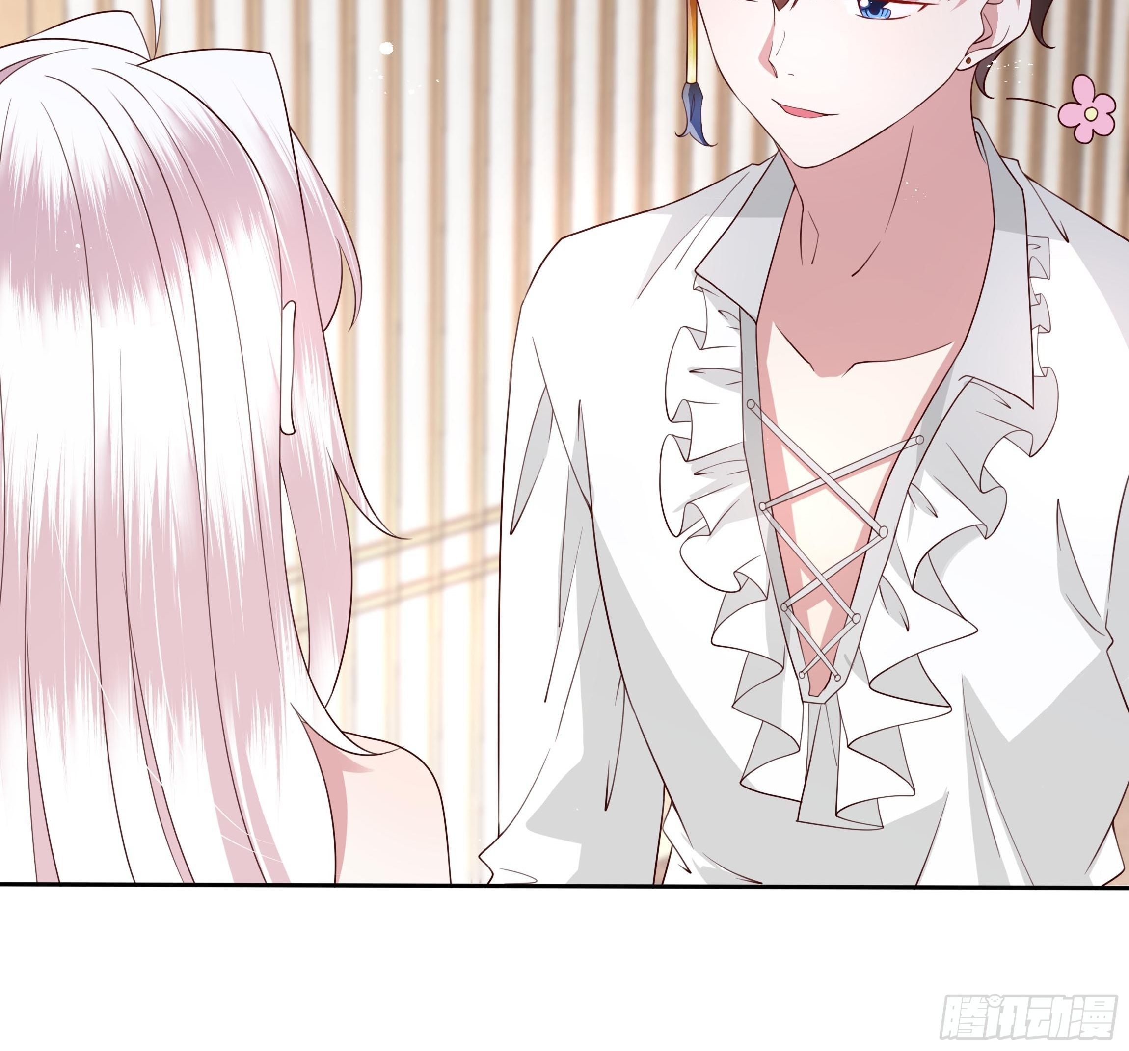 32话 治病…不是索吻！17