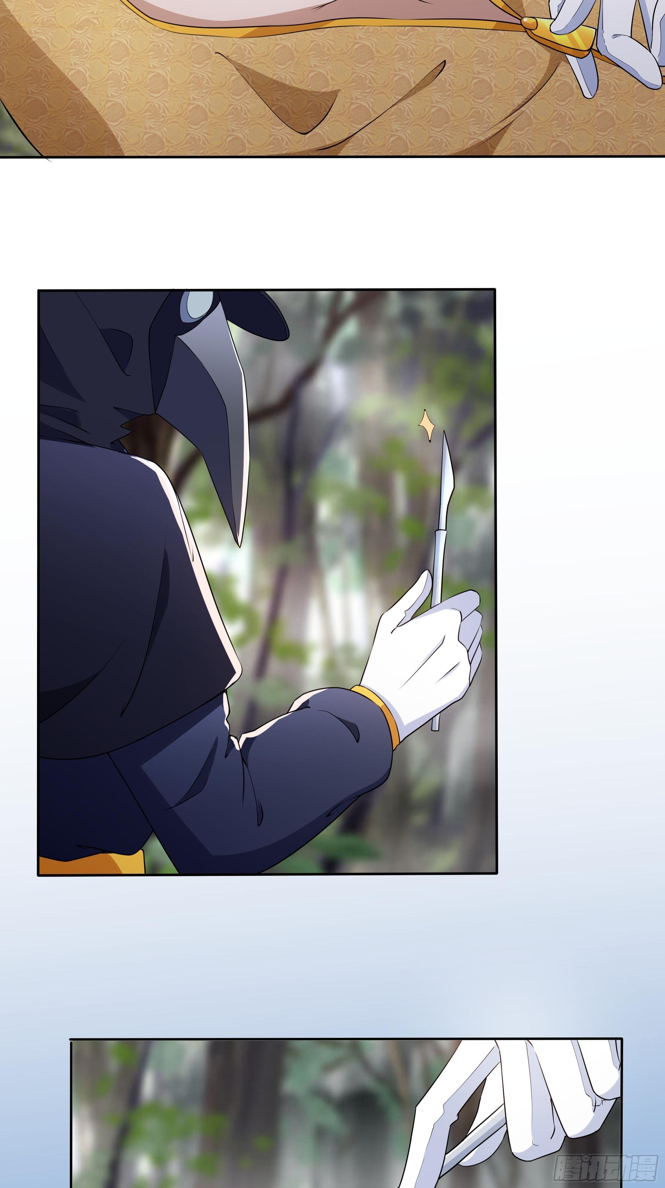18话 神秘人？32