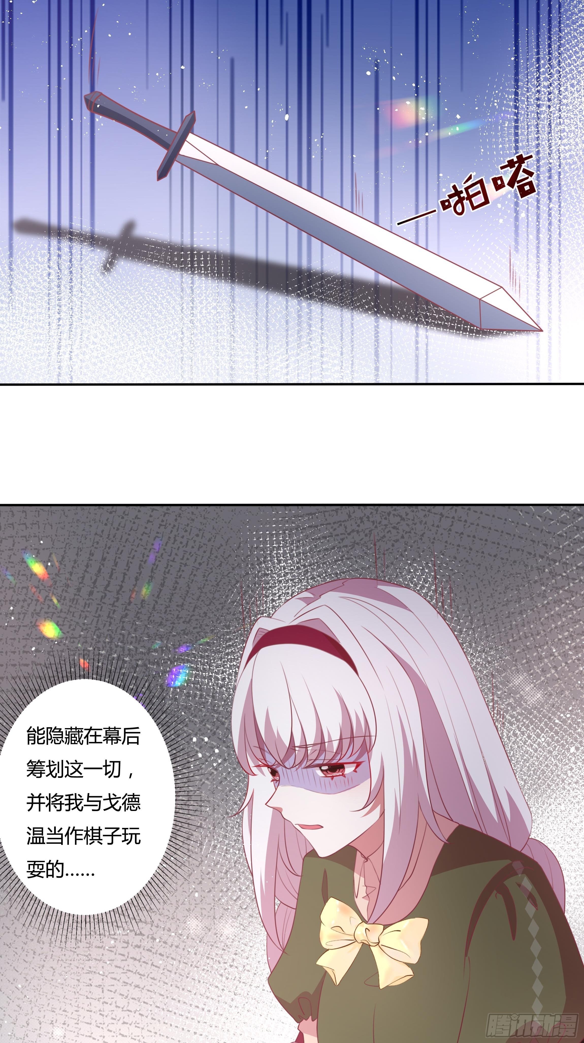 91话 阴影中的男人32