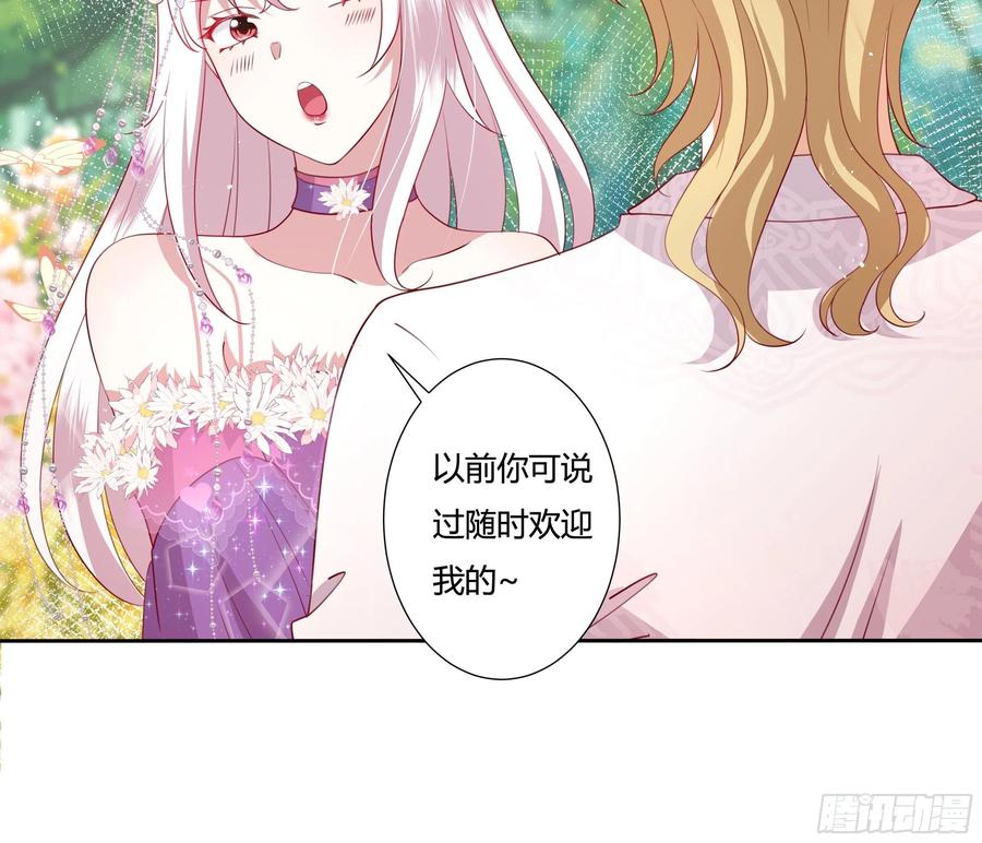 68话 绿茶之间的交锋13