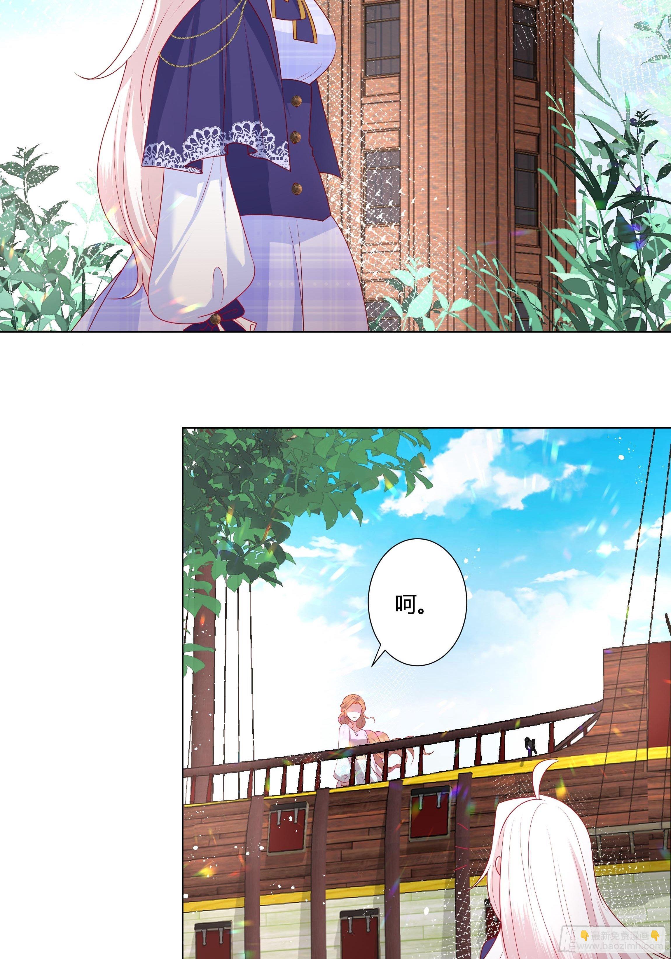 47话 公爵府的丑闻38