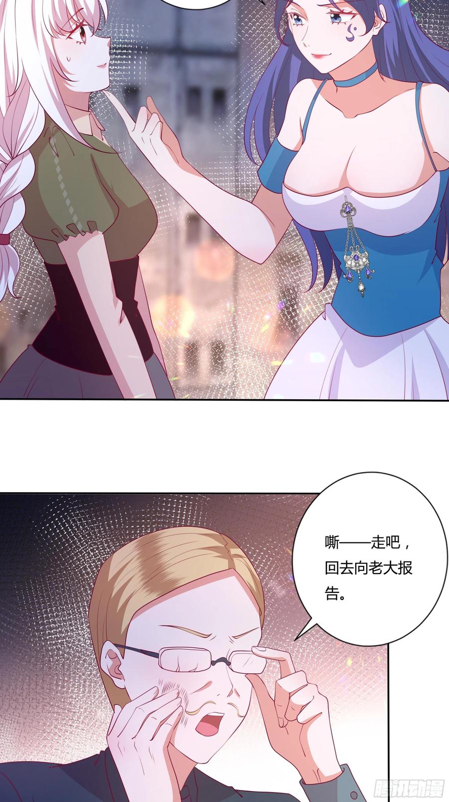84话 绝密任务3