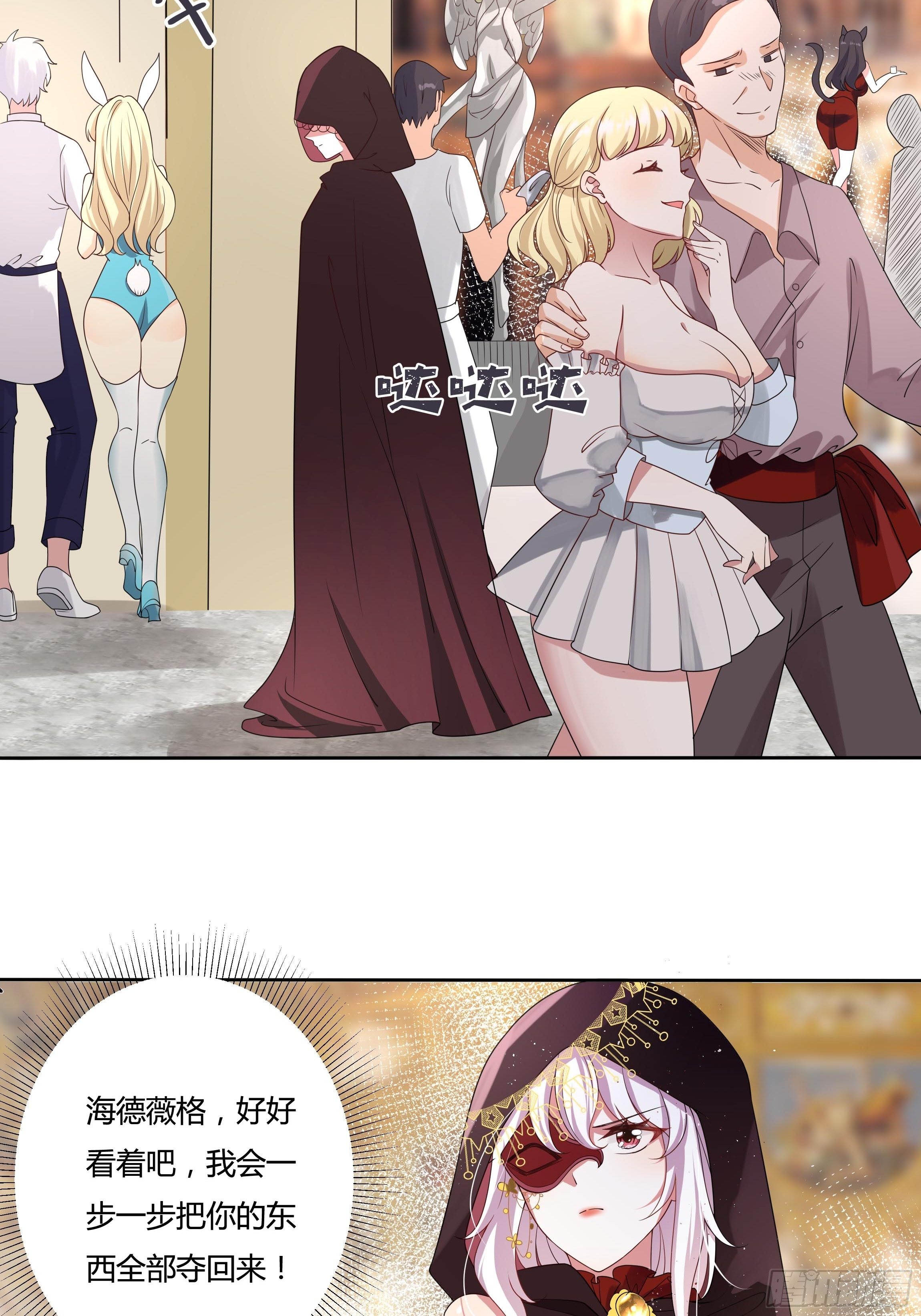 26话 红灯区19
