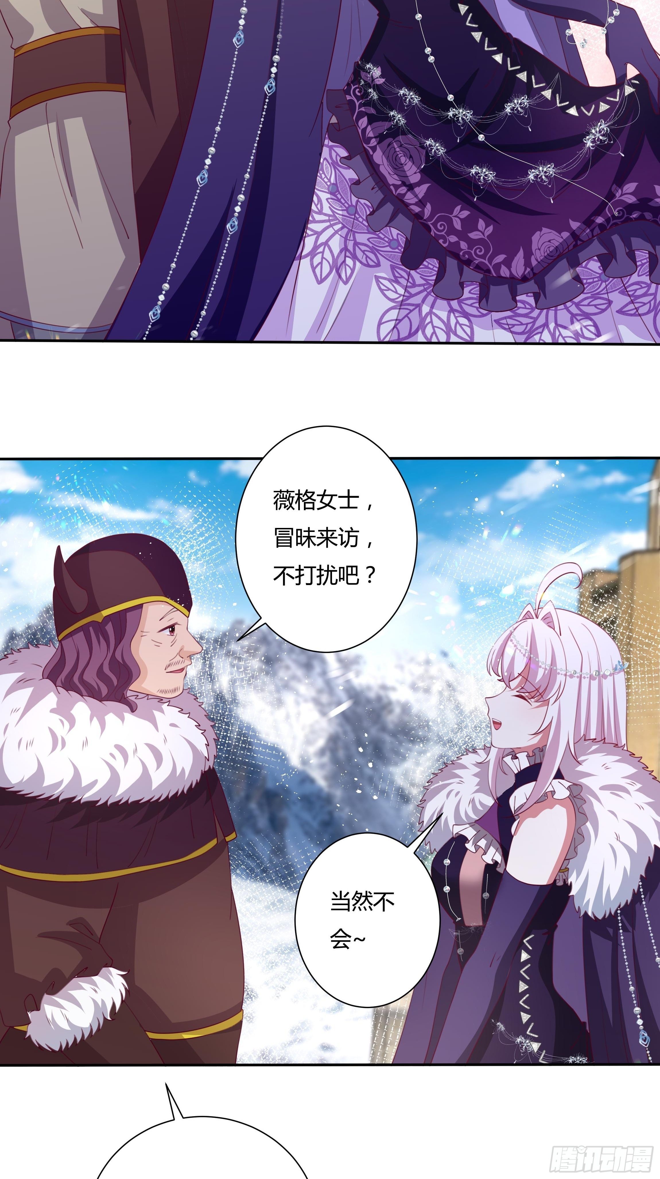 110话 宴会风波3