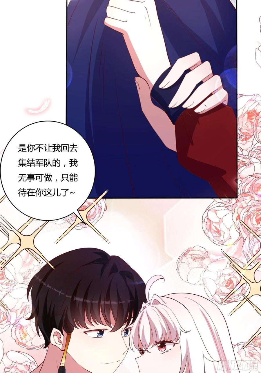 88话 有更重要的事要做17