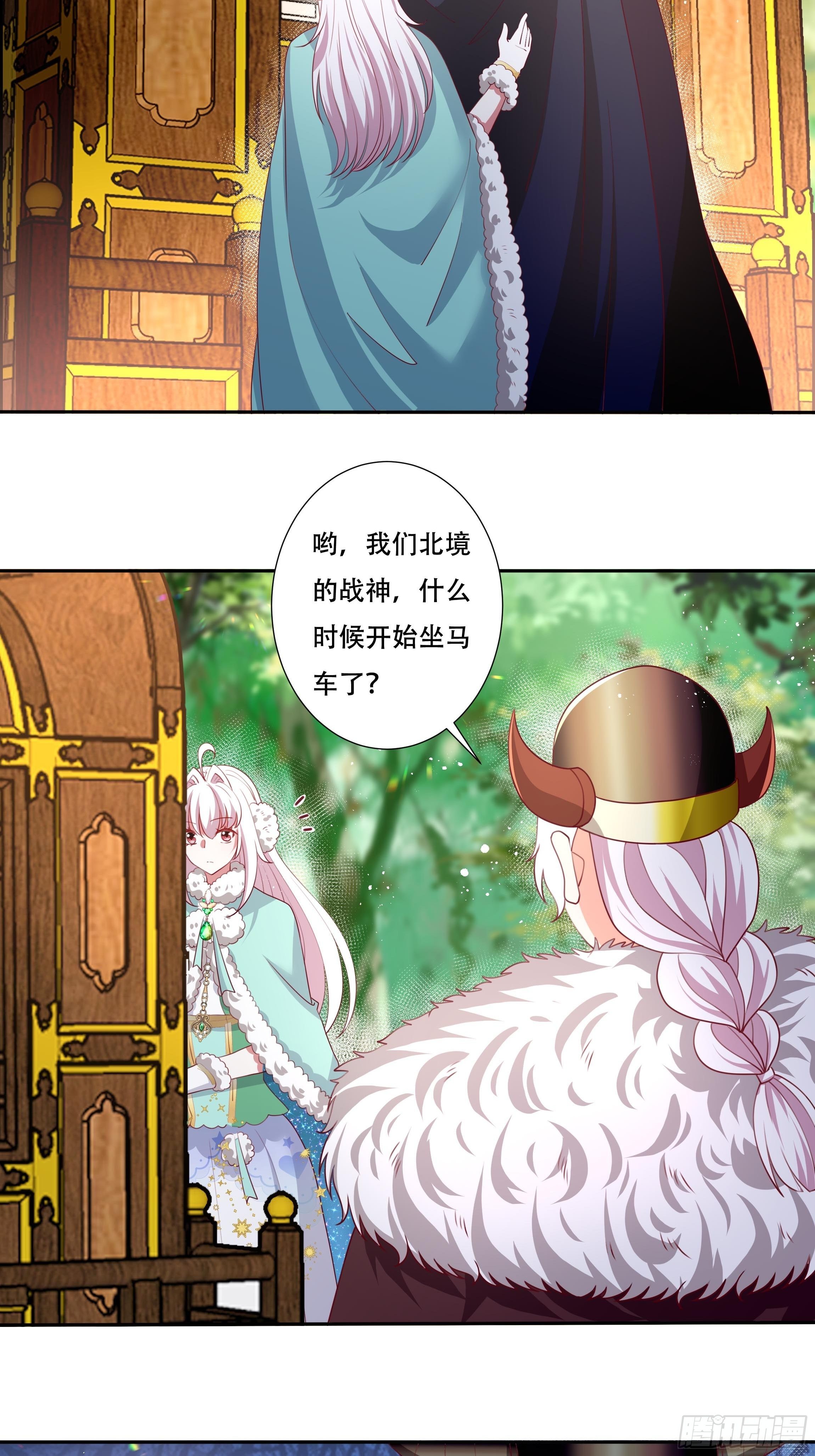 107话 伊瓦尔的试探5
