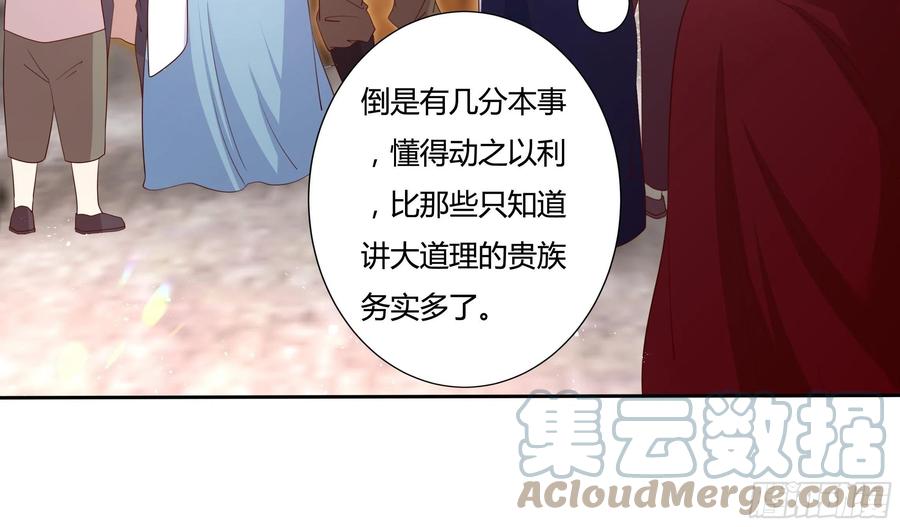 72话 神祗显灵？！16