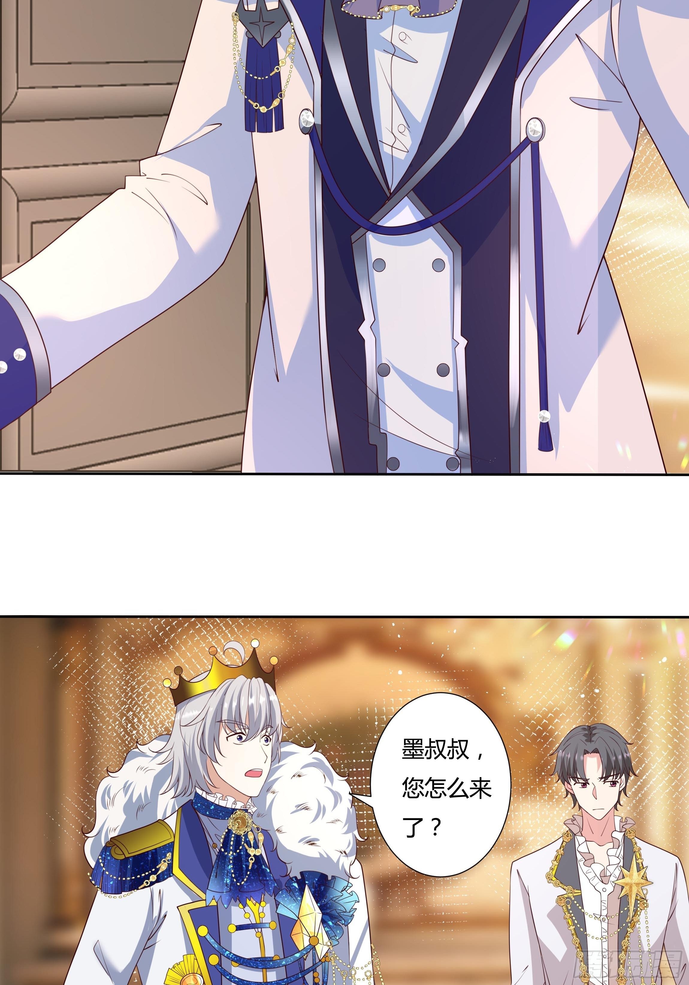 38话 请公主下嫁！26