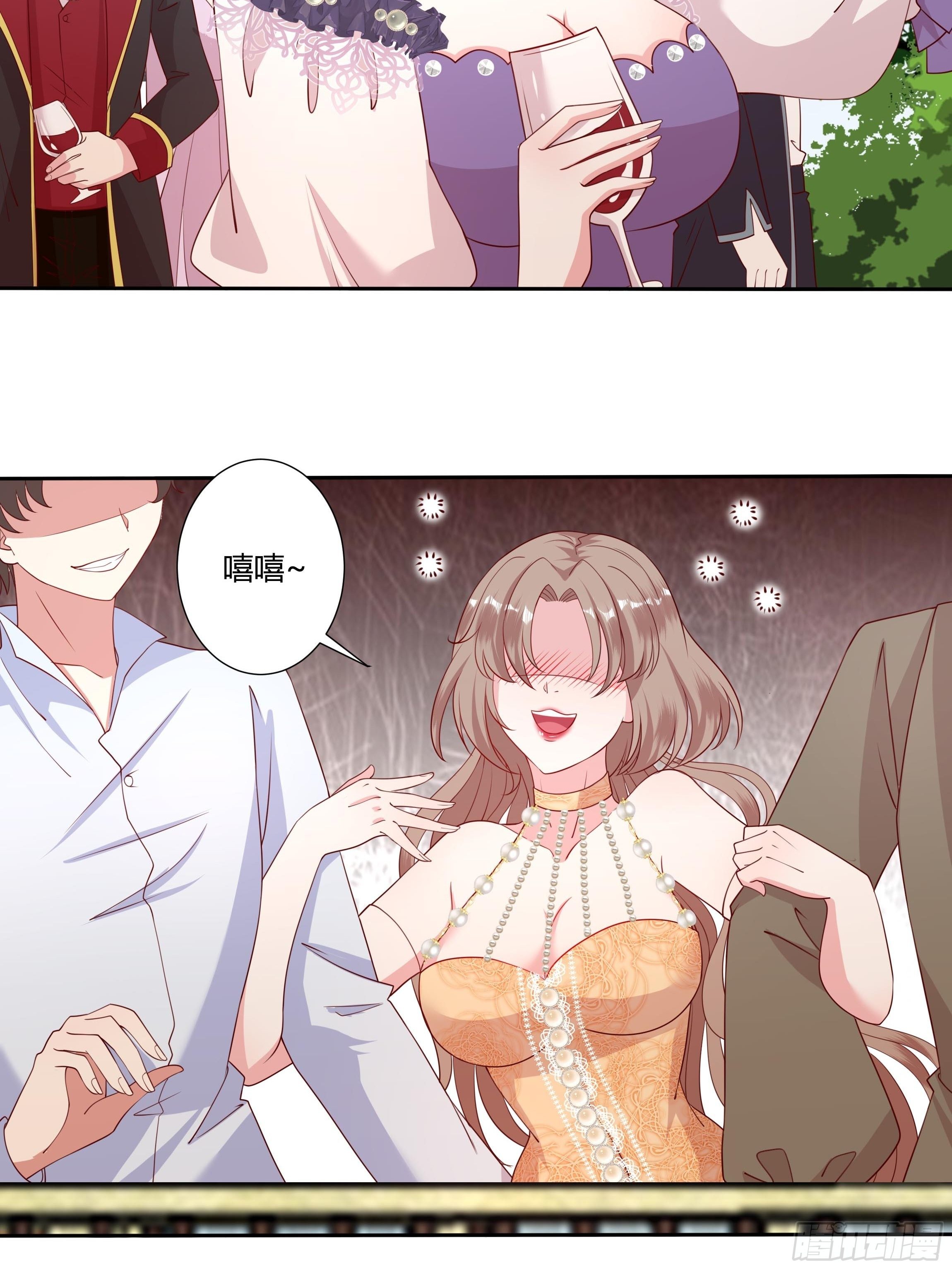 47话 公爵府的丑闻29