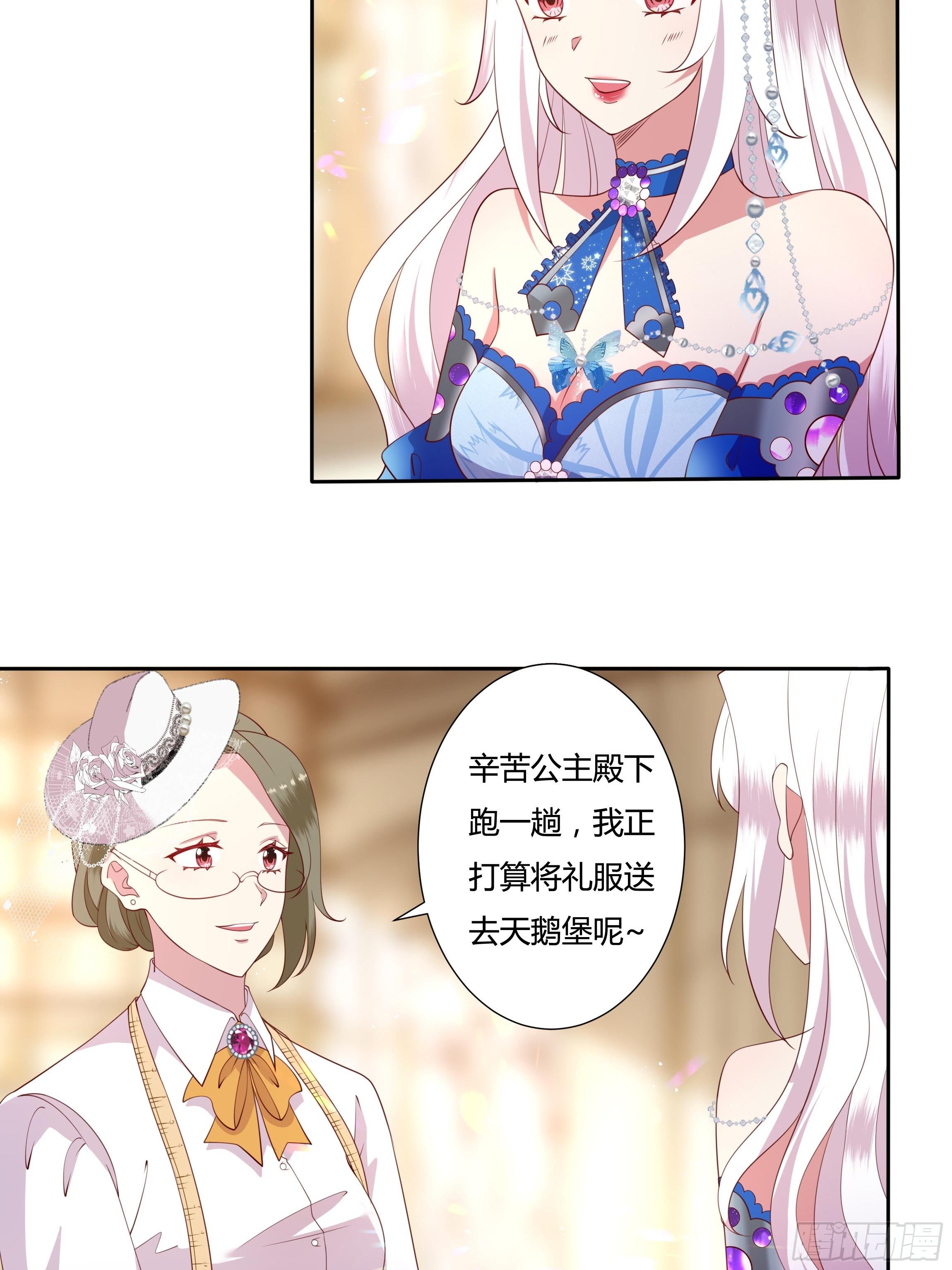42话 温莎夫人18