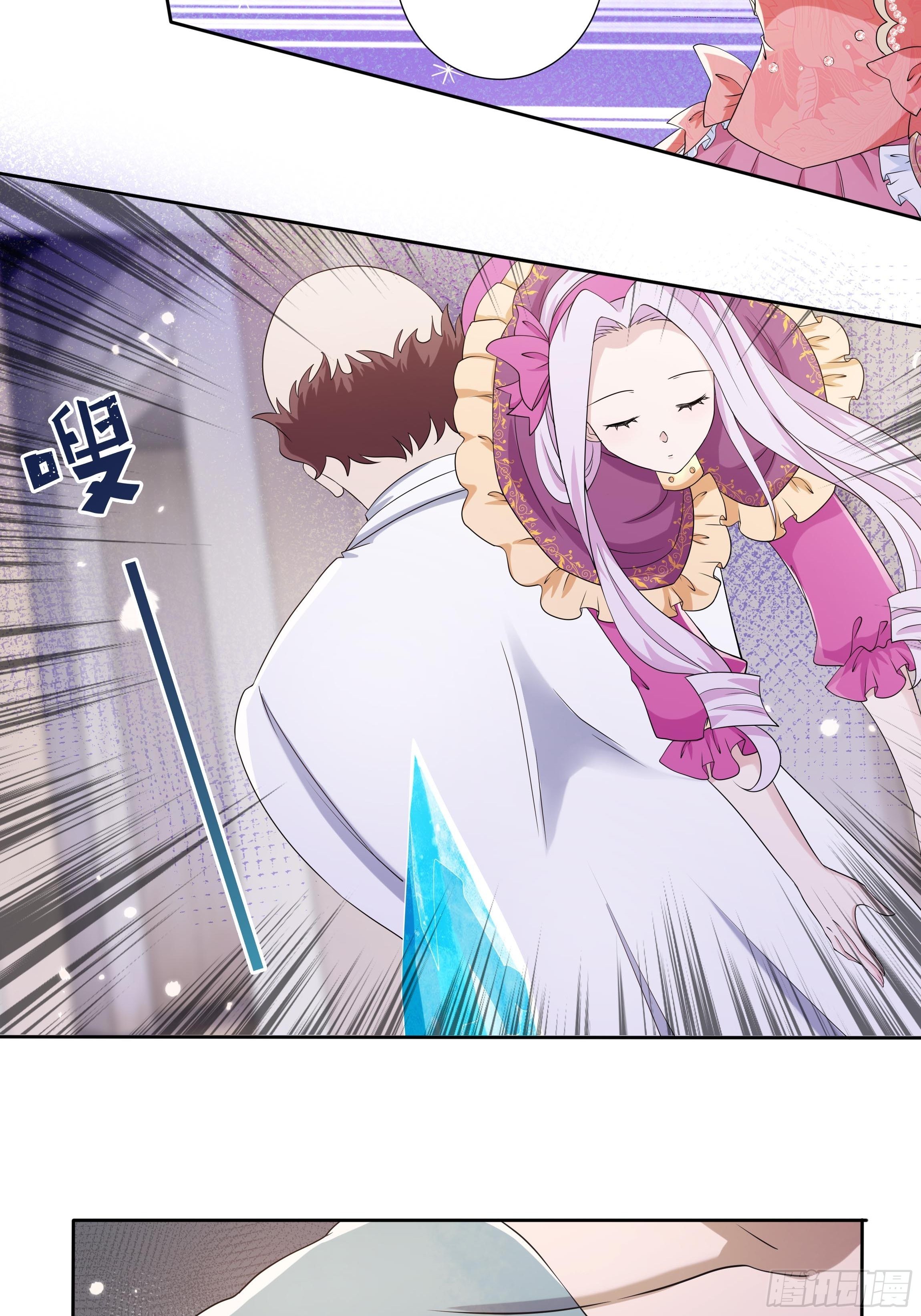 22话 放下茜茜！28