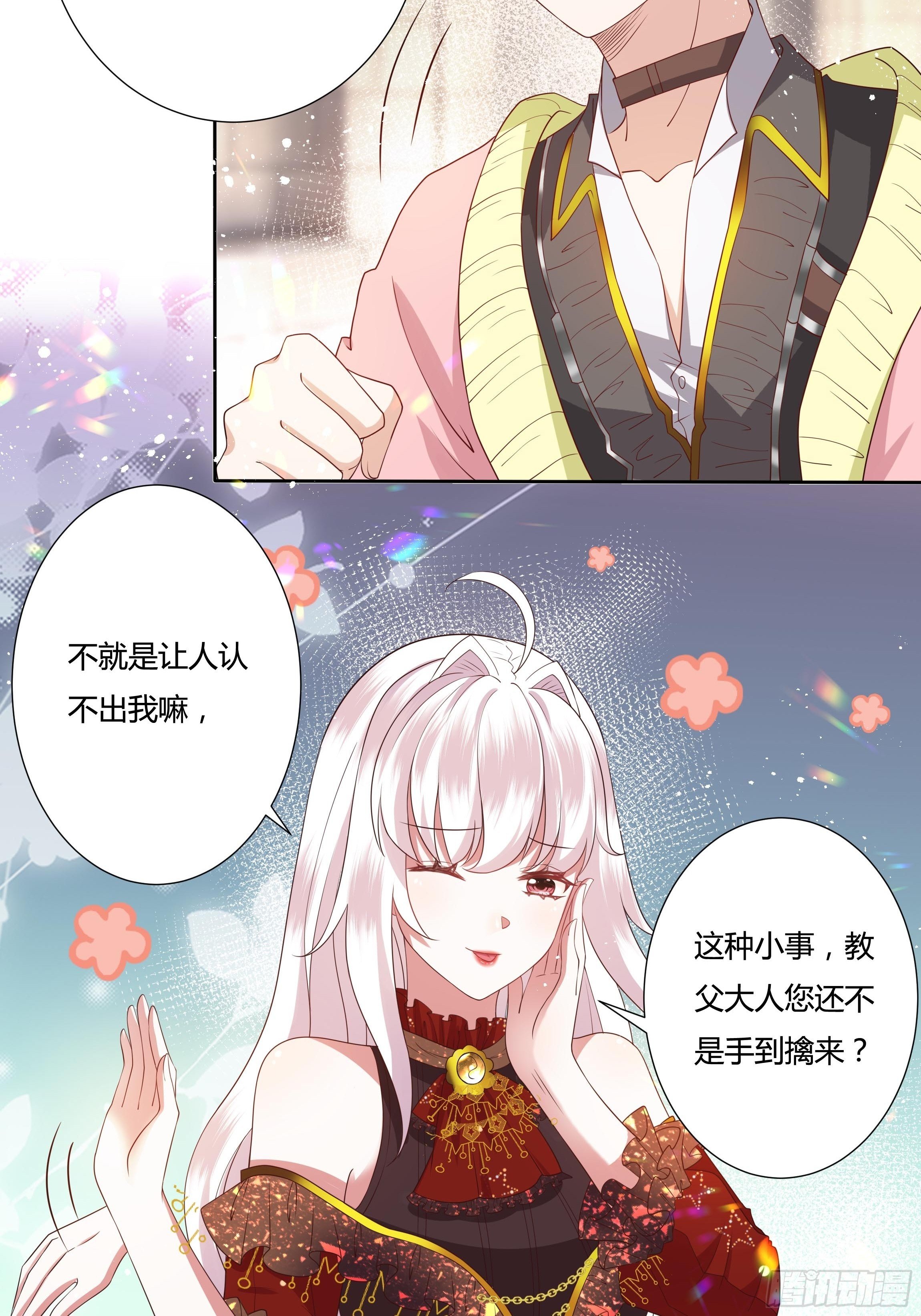30话 亲密之后35