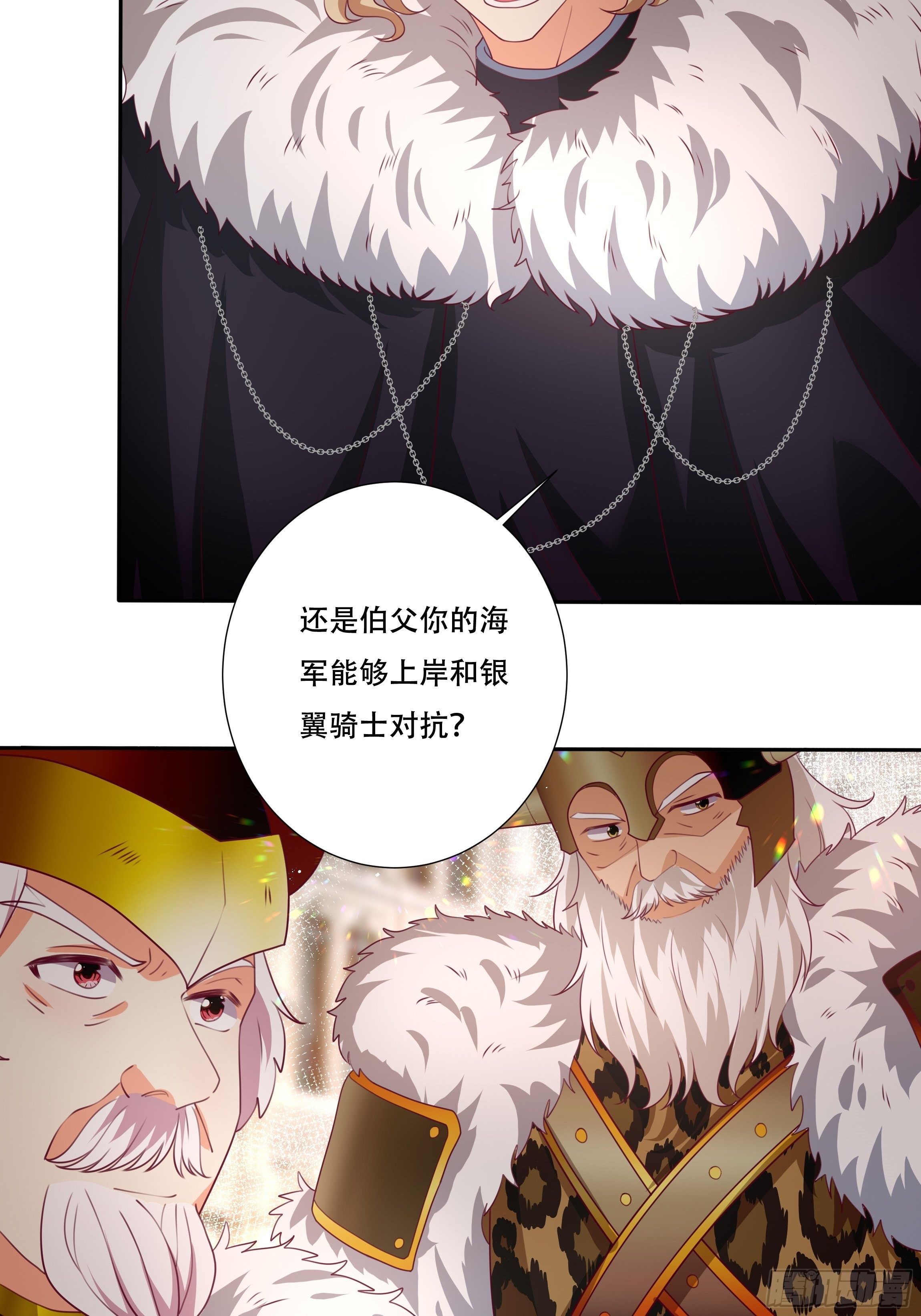 106话 领土争端19