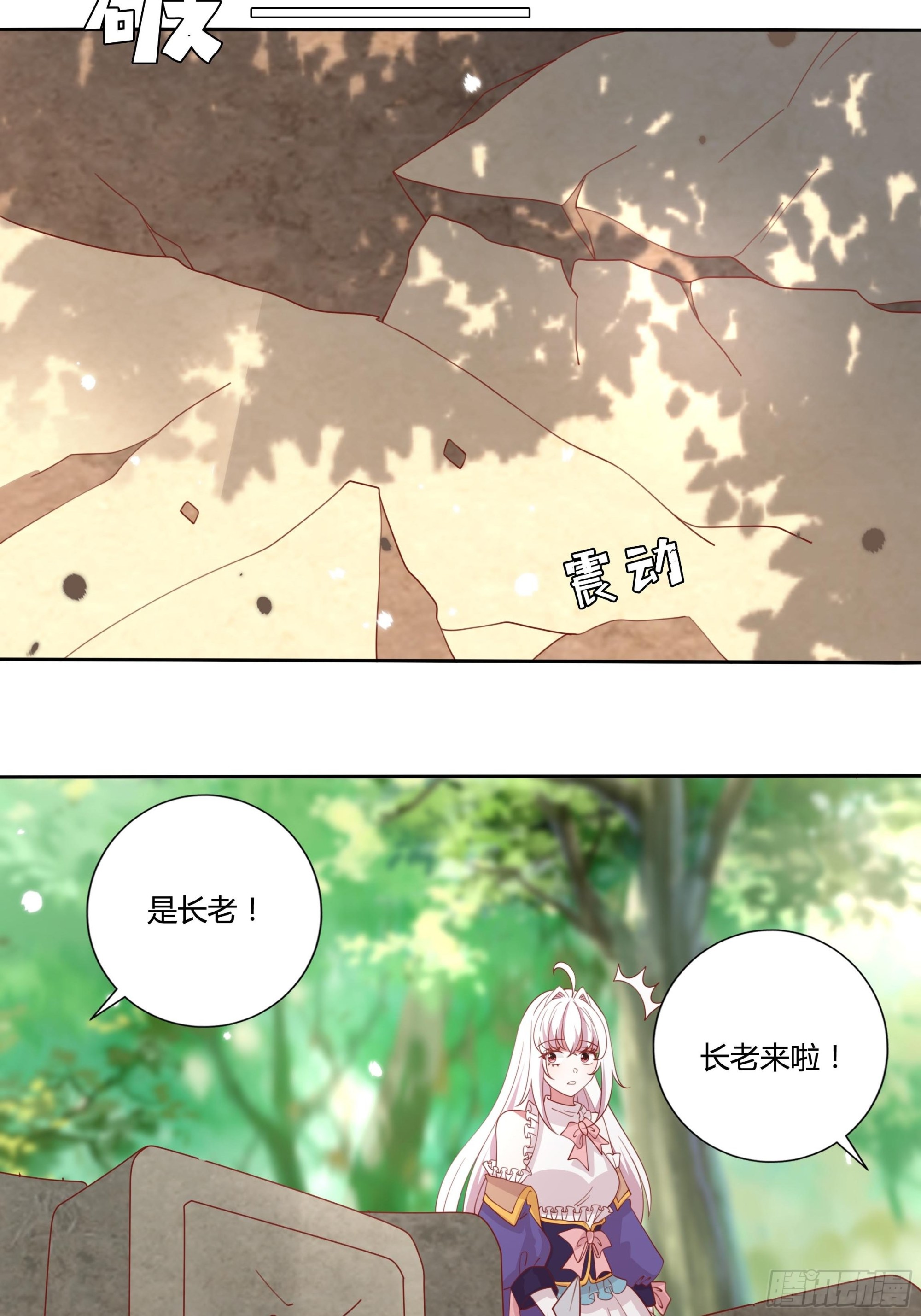 132话 真正的公主殿下12