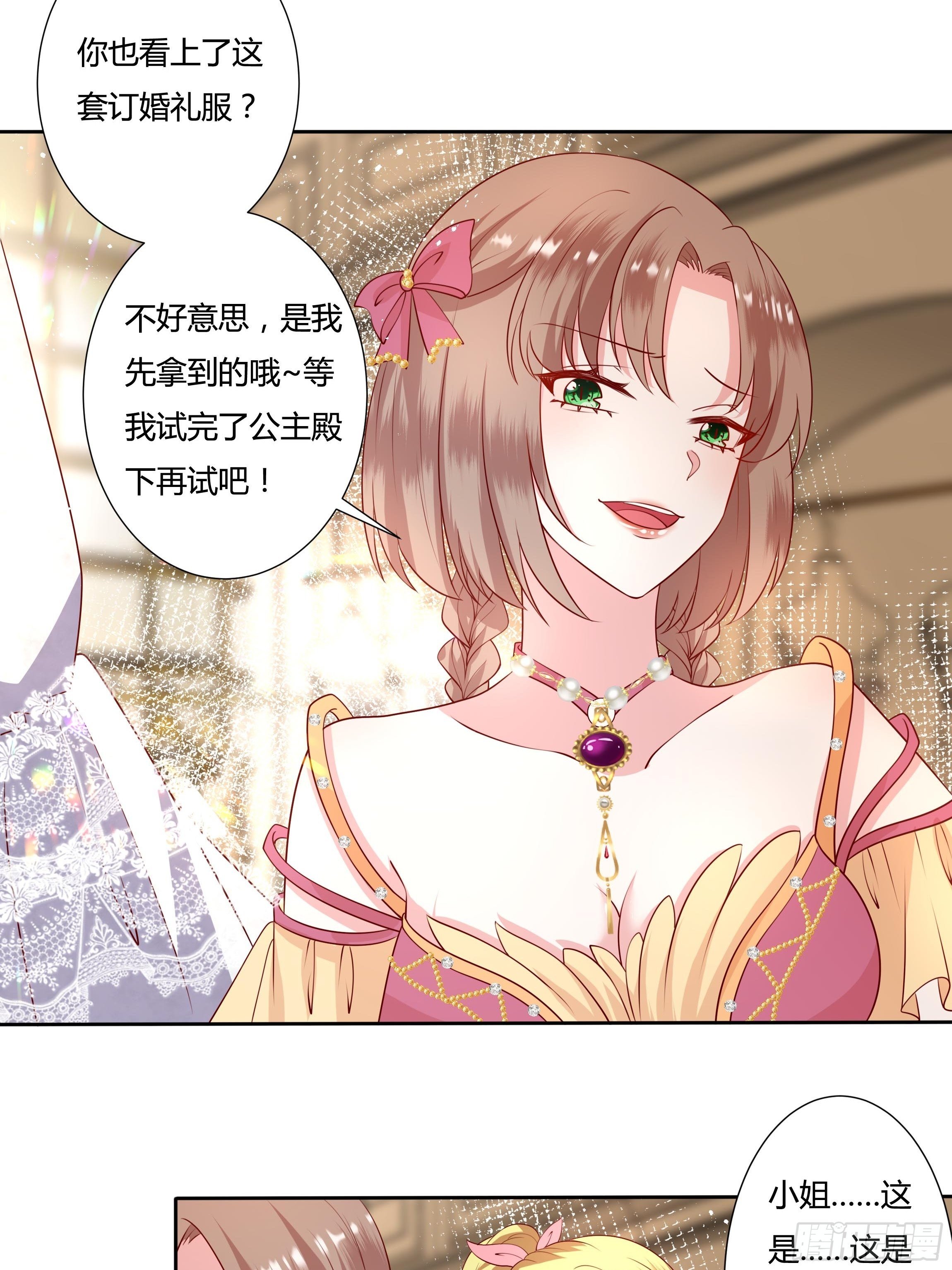 42话 温莎夫人27
