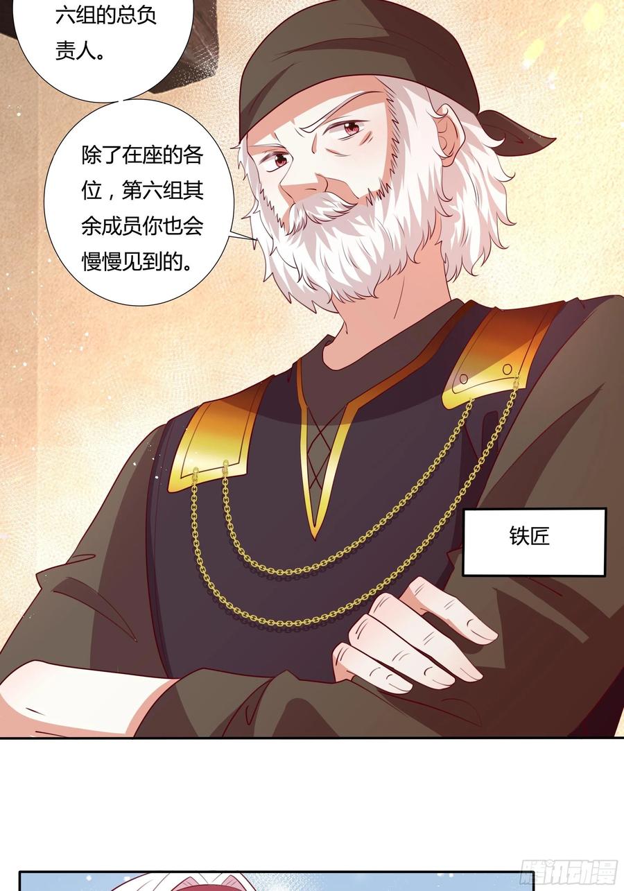 84话 绝密任务13