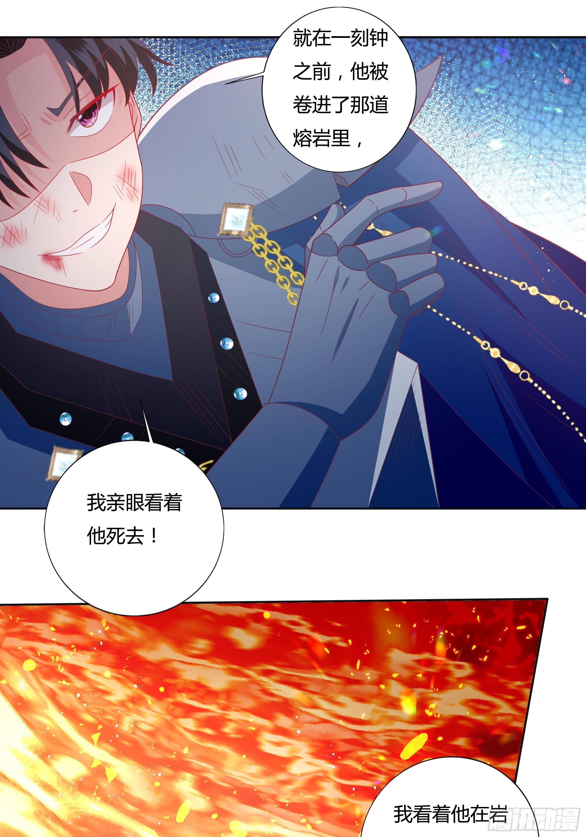 98话 送你上路！18