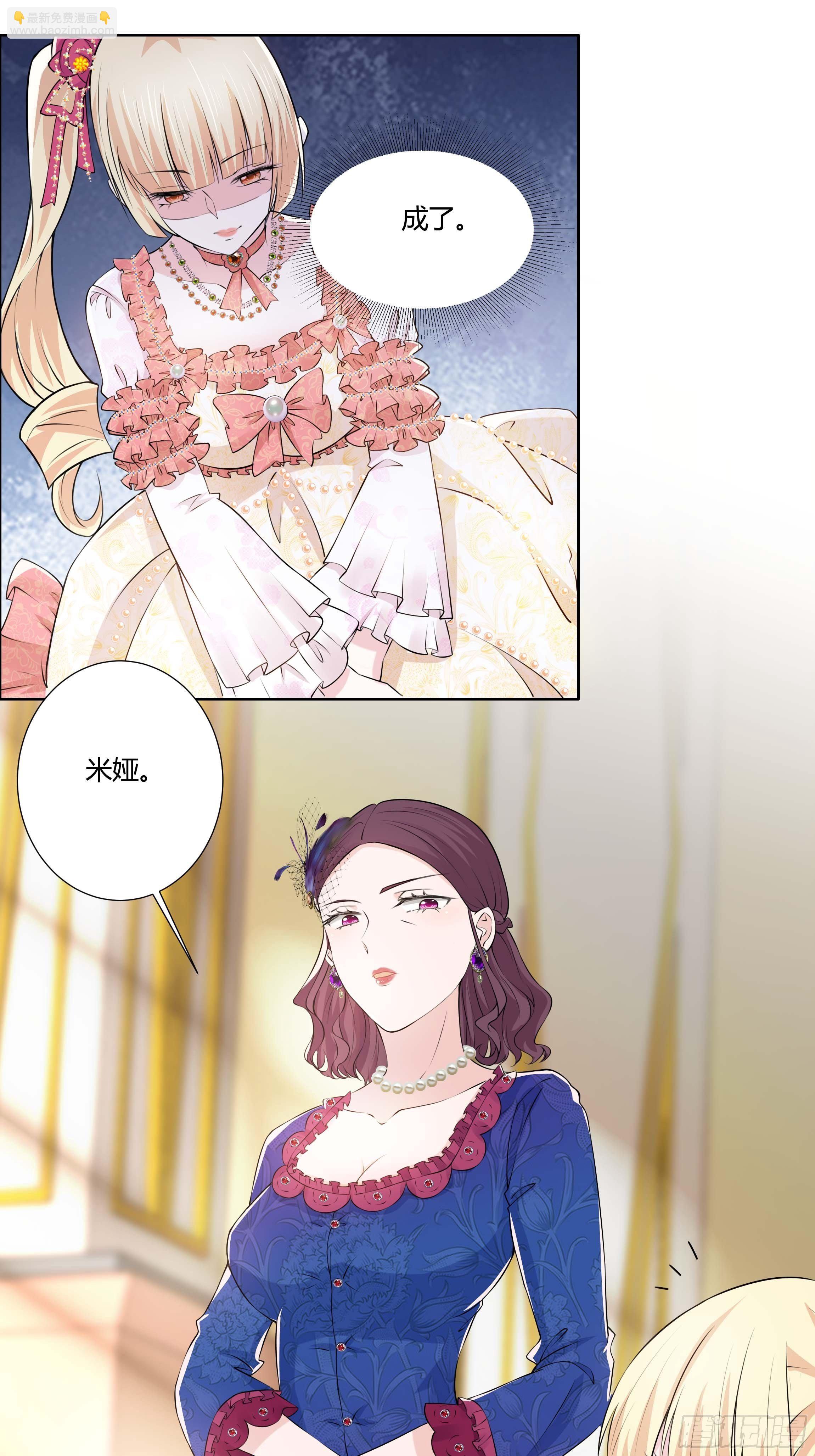12话 呵，蠢货！48