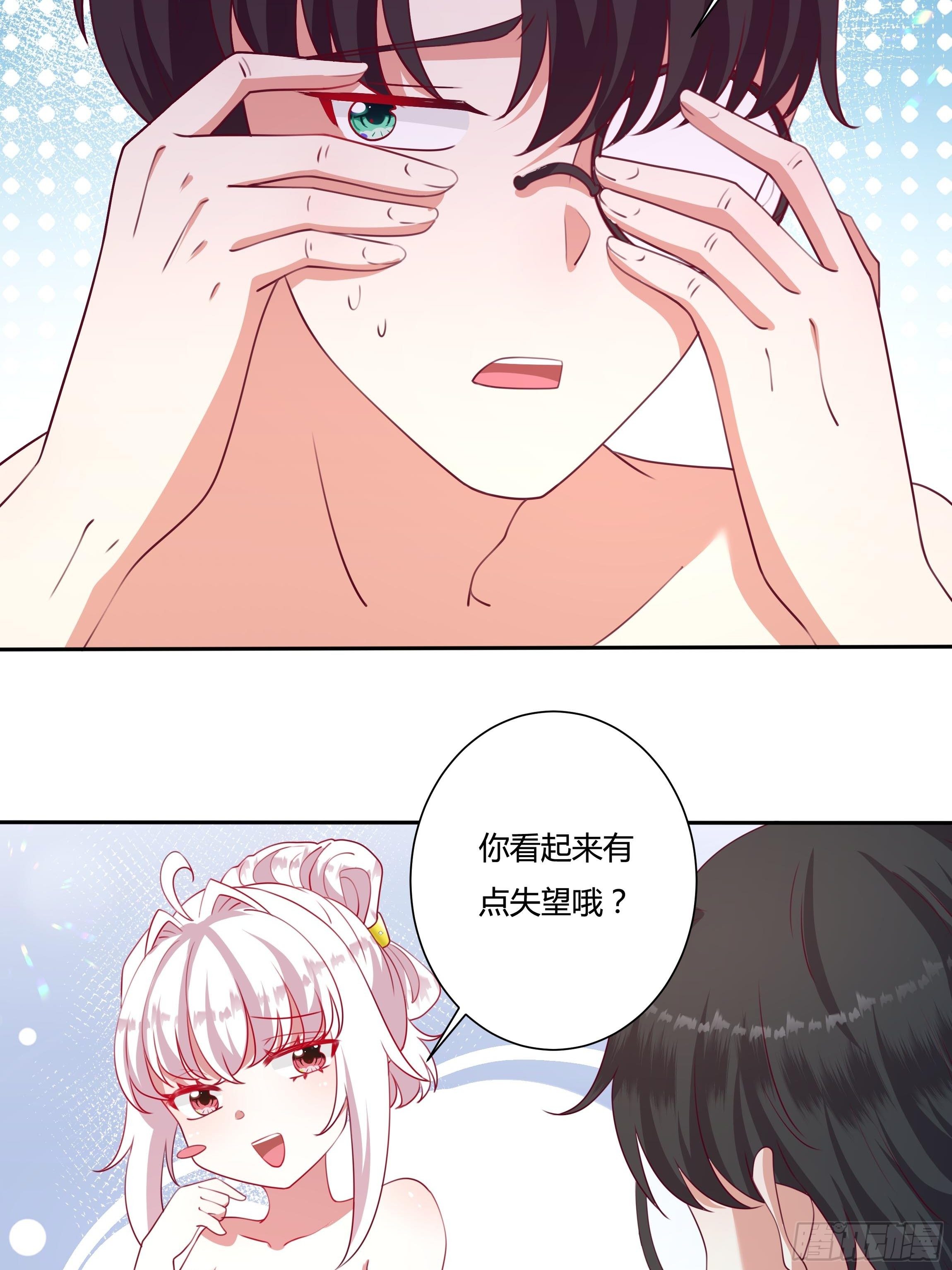 109话 混浴温泉17