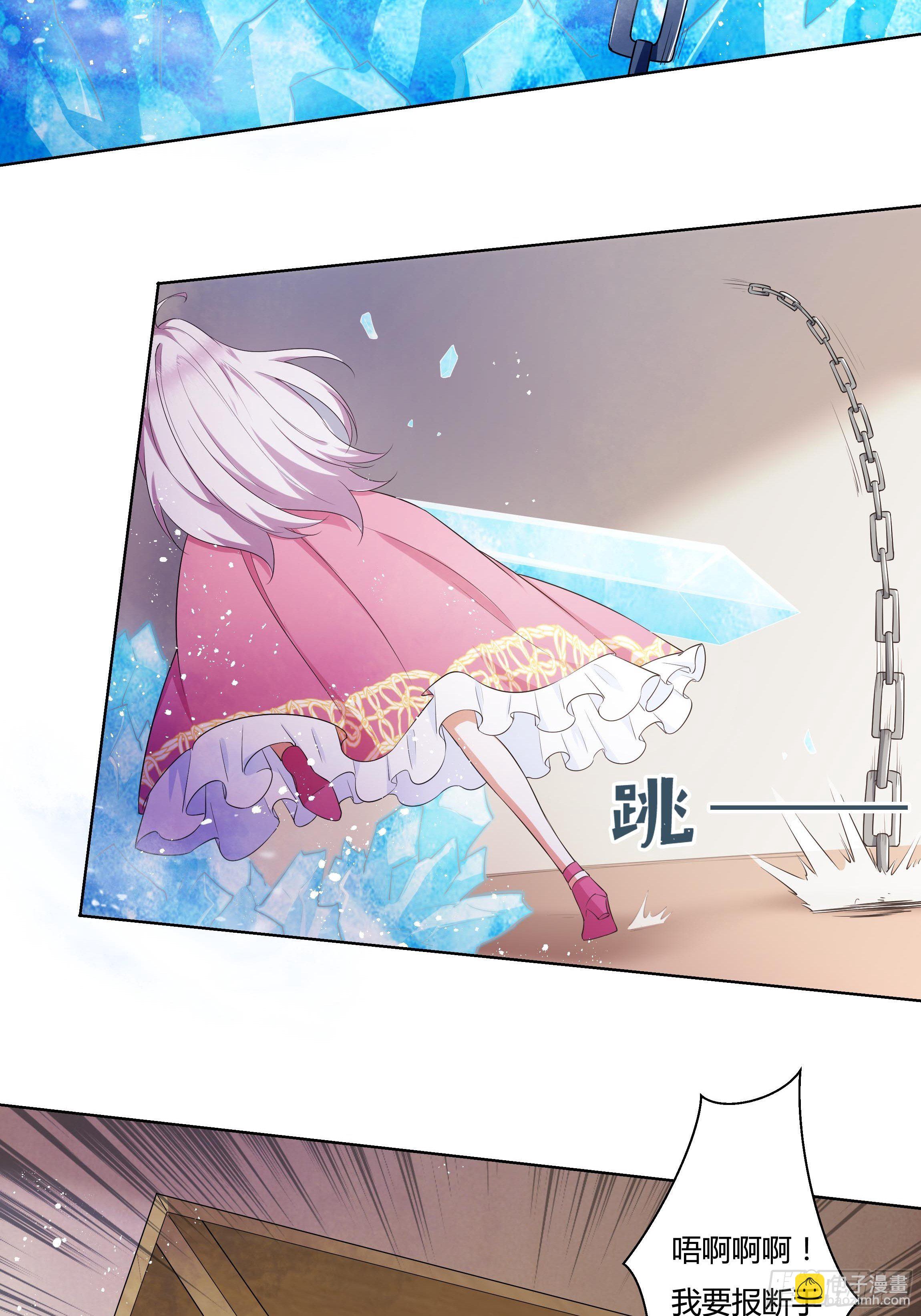 22话 放下茜茜！37