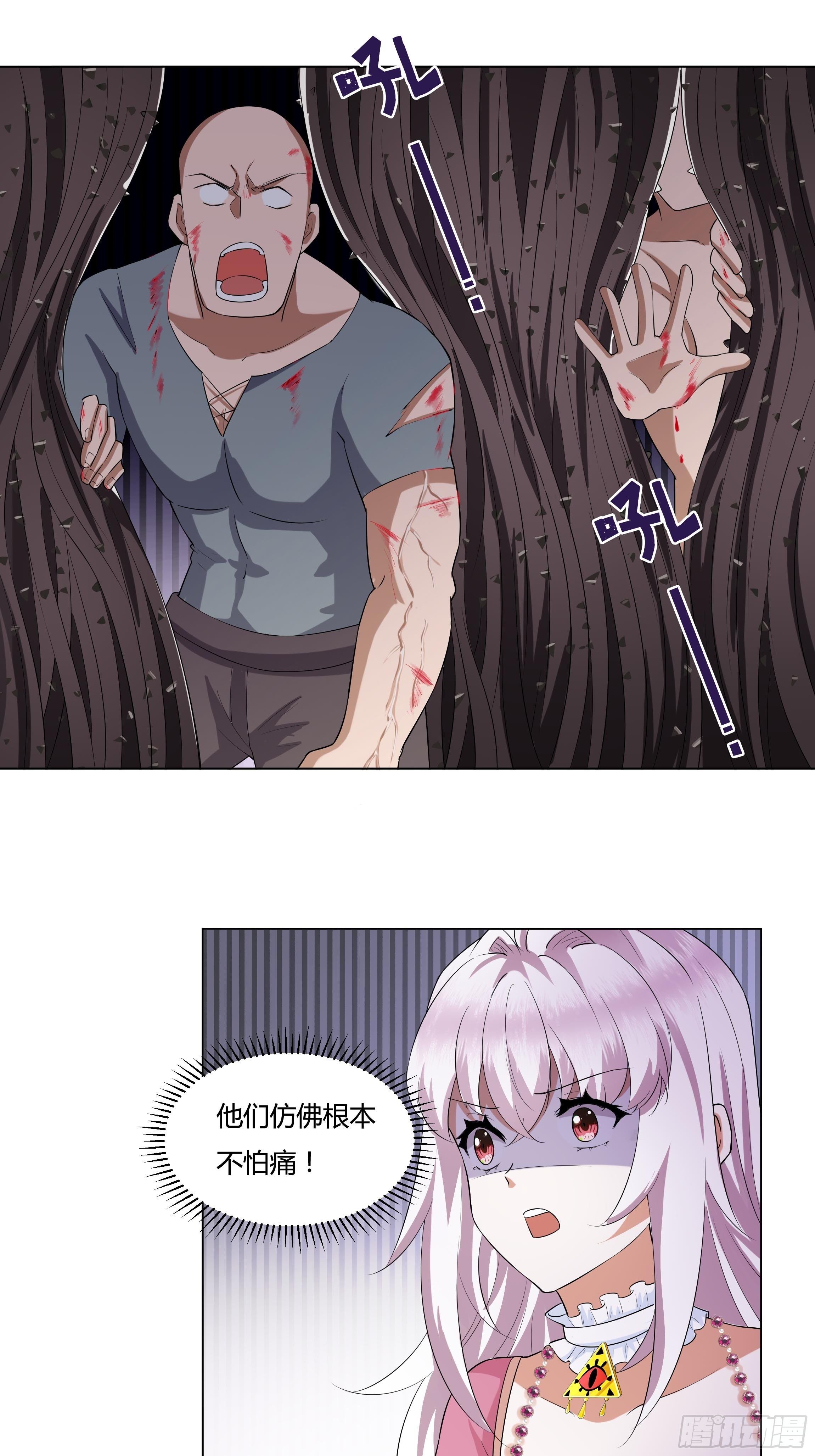 21话 人间炼狱30