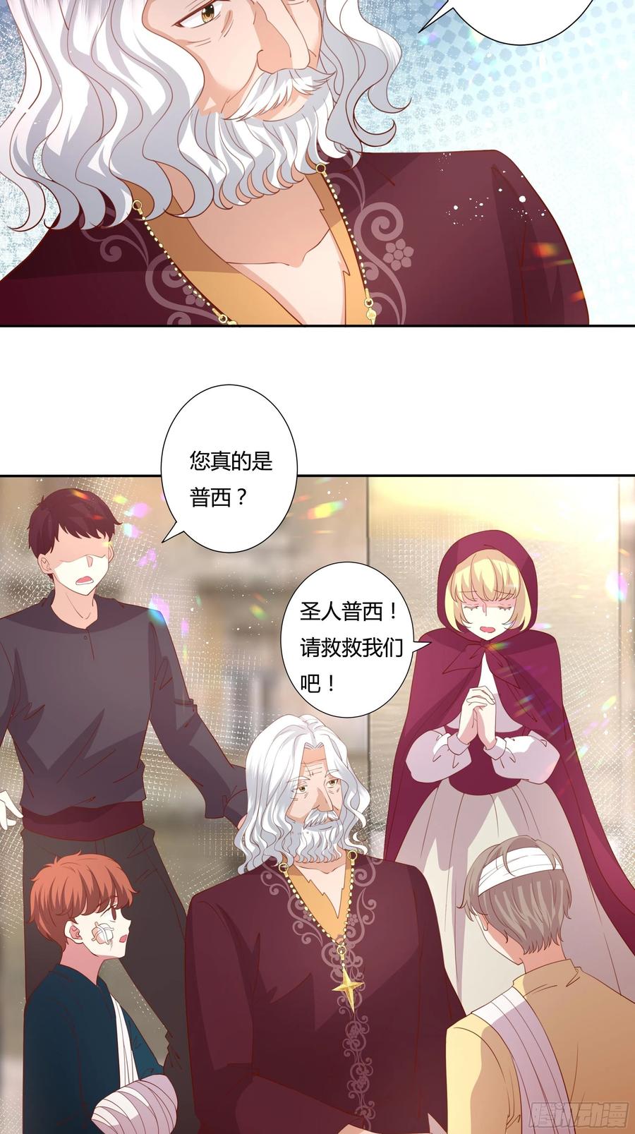 72话 神祗显灵？！5