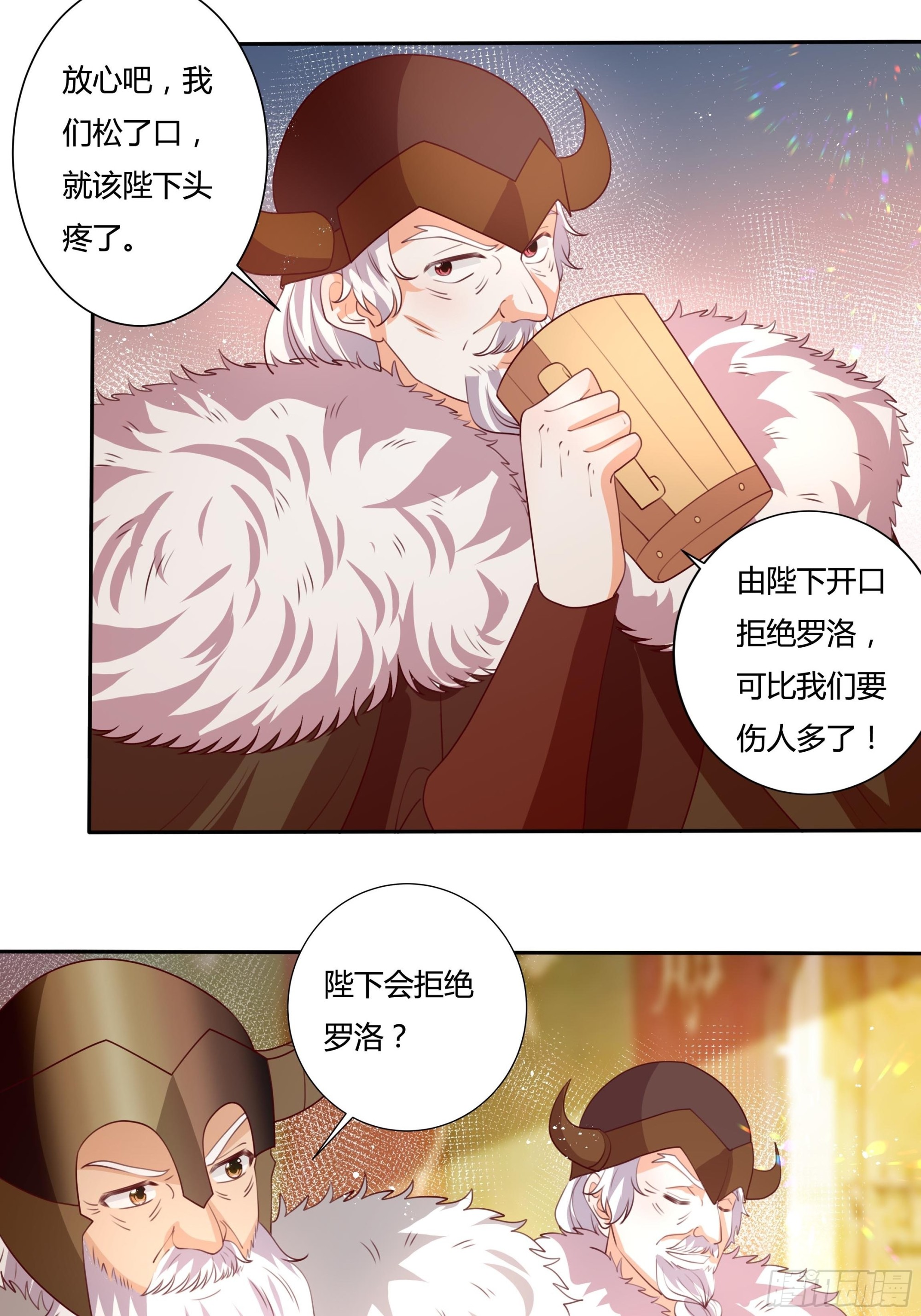 126话 突发状况！5