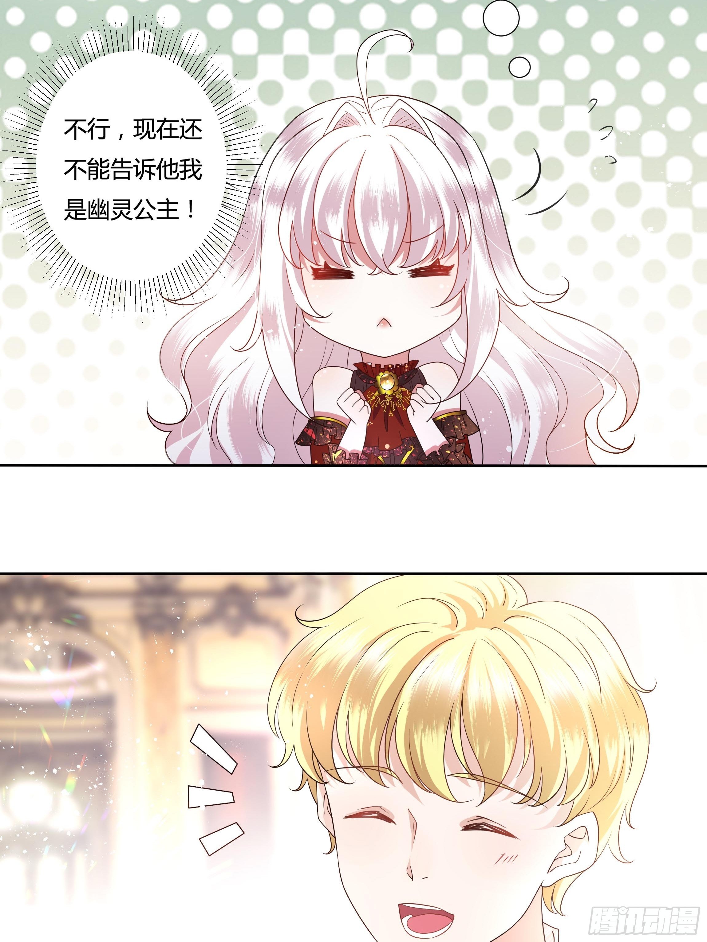 28话 强迫同居！32